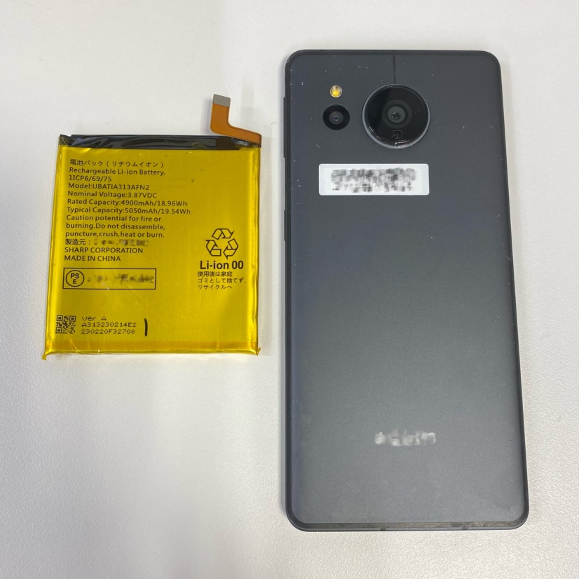 AQUOSsense7Plusバッテリー交換