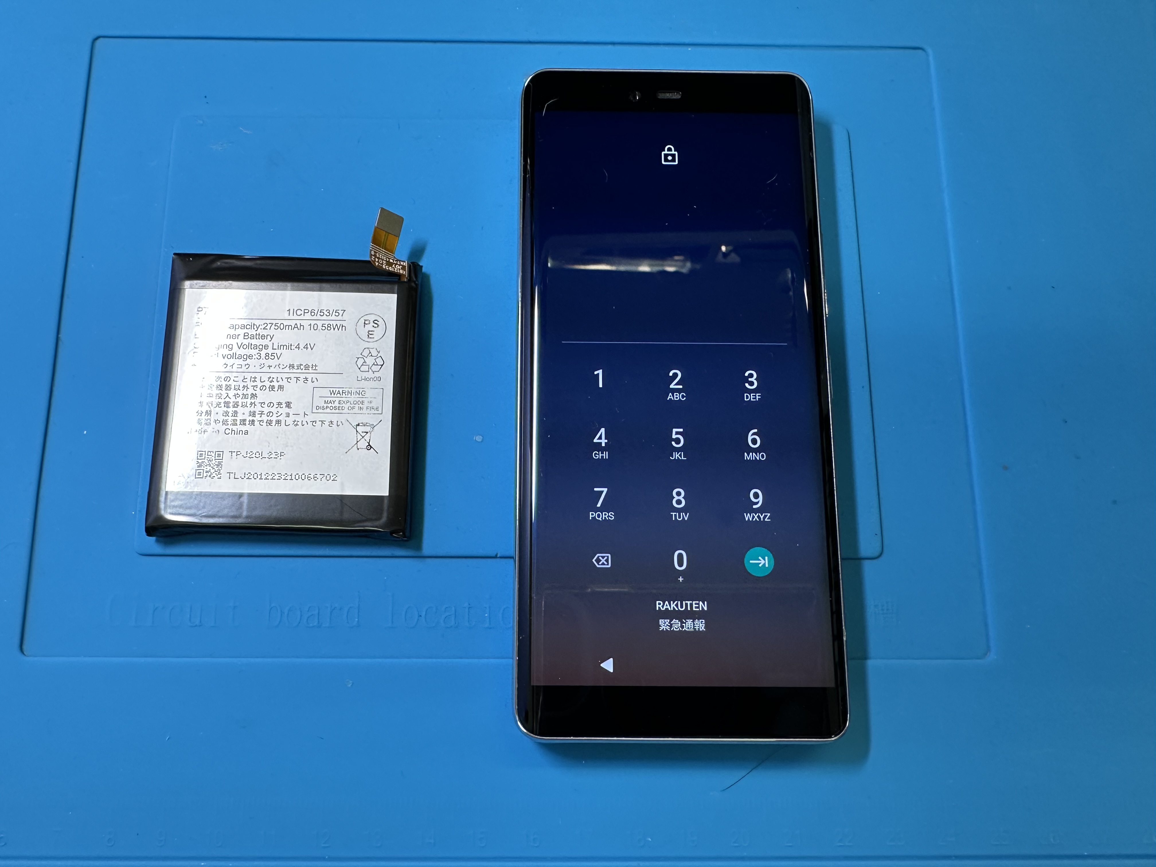 【Rakuten Hand】他店で断られた修理、スマホ修理工房カインズ前橋吉岡店へご相談ください！