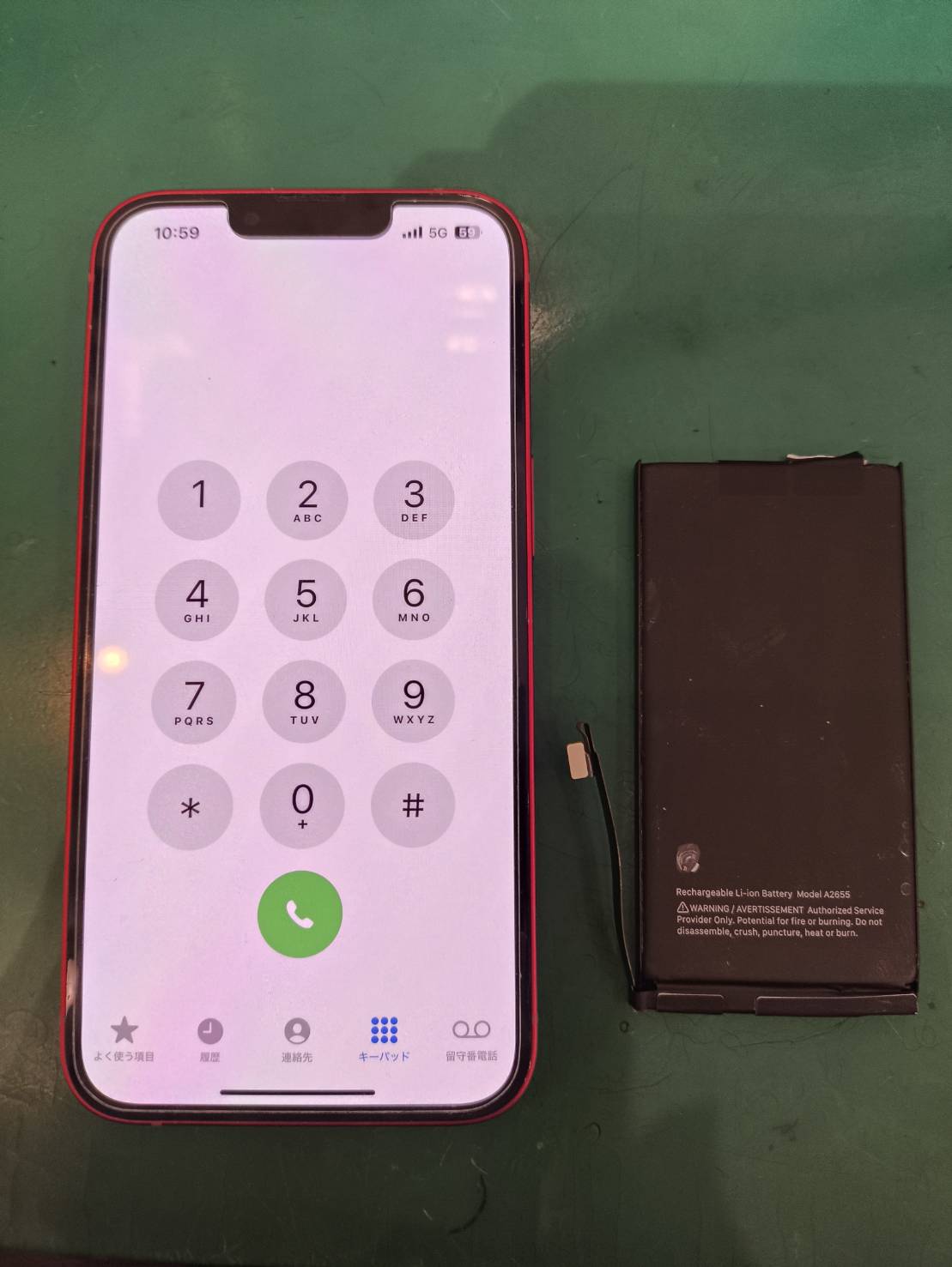 iPhone(アイフォン) 13のバッテリー交換修理【スマホ修理工房新百合丘オーパ店】