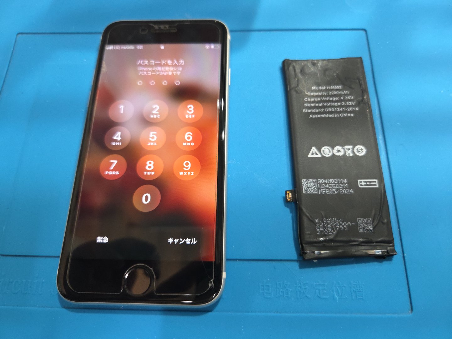 発売から5年以上経ったiPhoneSE2のバッテリー劣化していませんか？【スマホ修理工房 池袋P'パルコ本店】