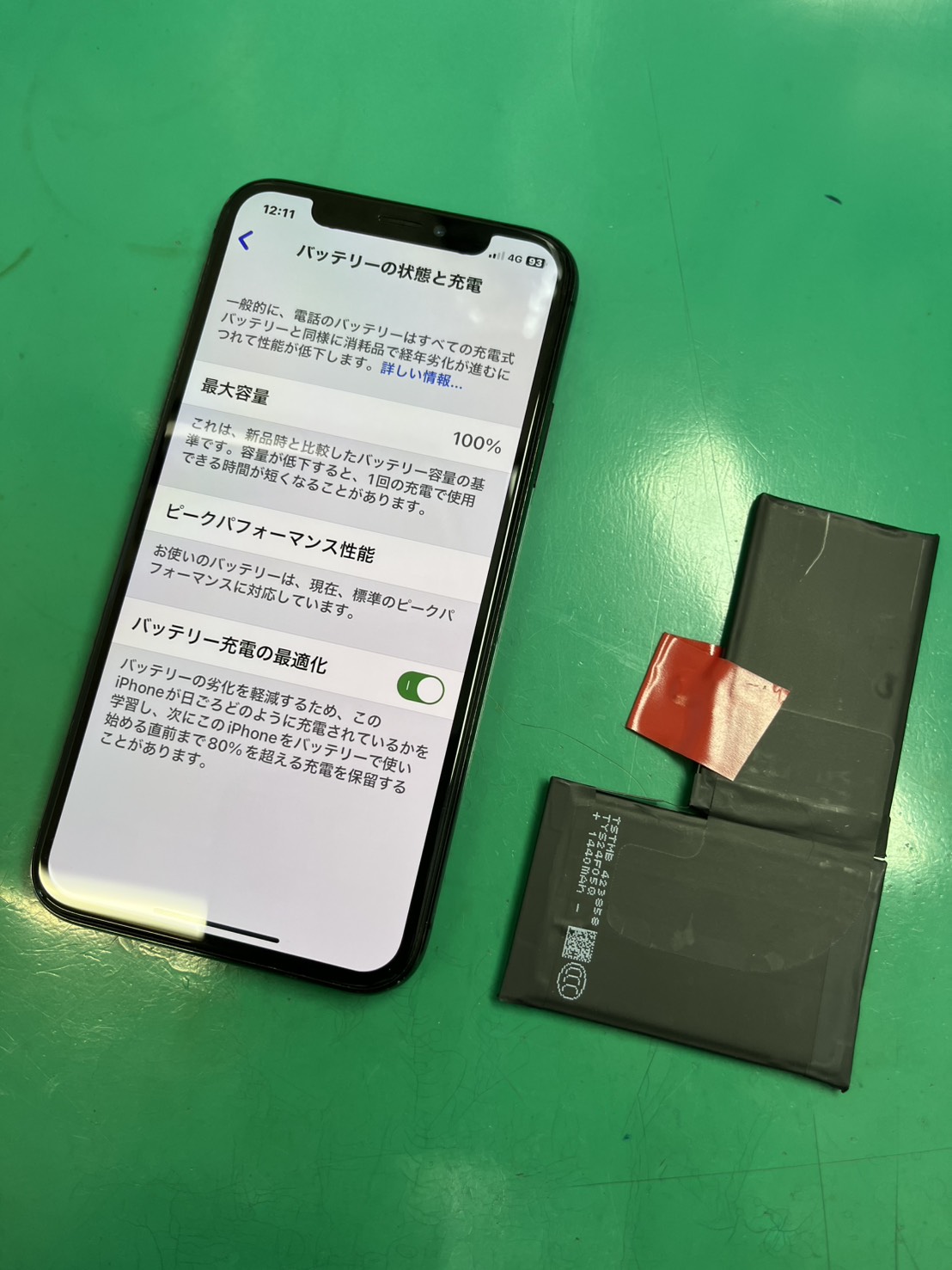 まだまだ使えます！！iPhoneX(アイフォン)バッテリー交換【スマホ修理工房大井町店】