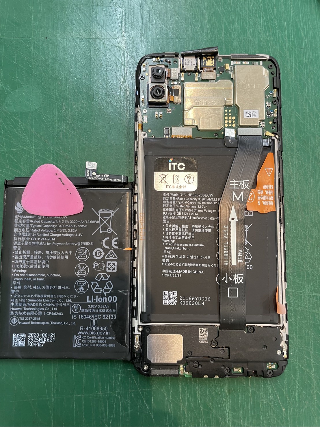 HUAWEI　nova lite3+のバッテリー交換の修理を承りました-スマホ修理工房和光駅北口店-