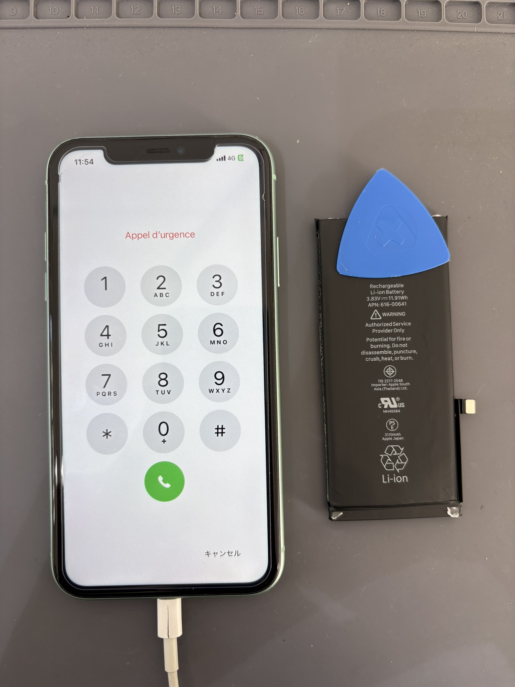 充電すると本体が熱くなるiPhone11のバッテリー交換！【スマホ修理工房大和店】