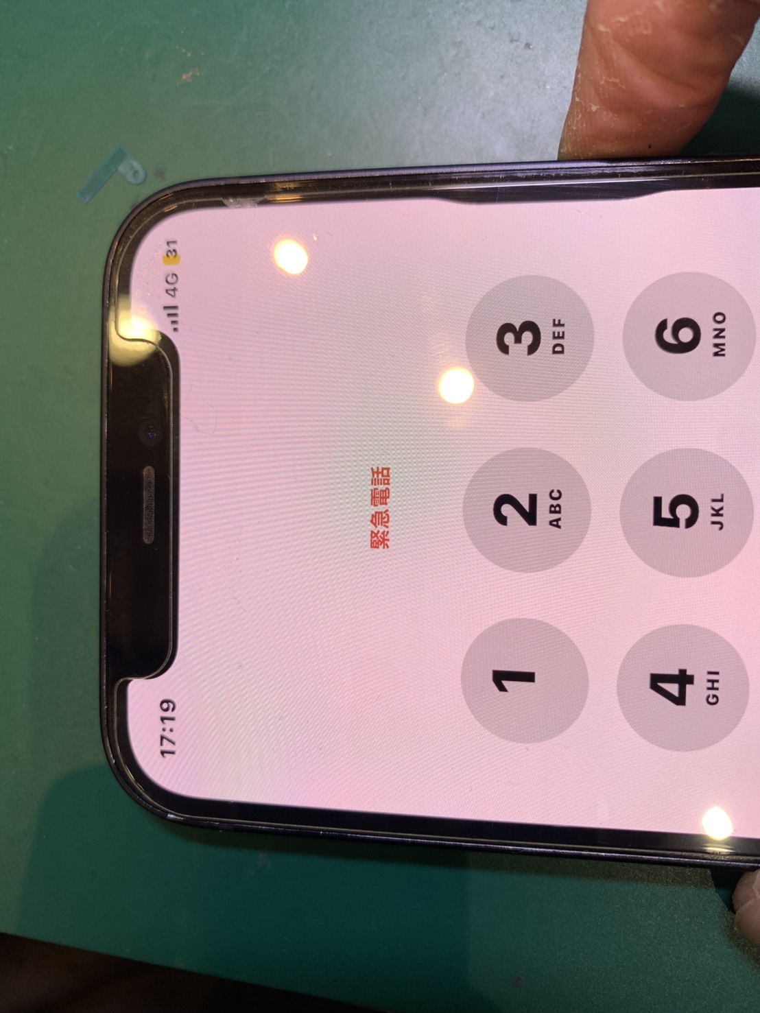 電源ボタンが反応しなくなって……iPhone12miniのPVMコイル修理【スマホ修理工房 荻窪タウンセブン店】
