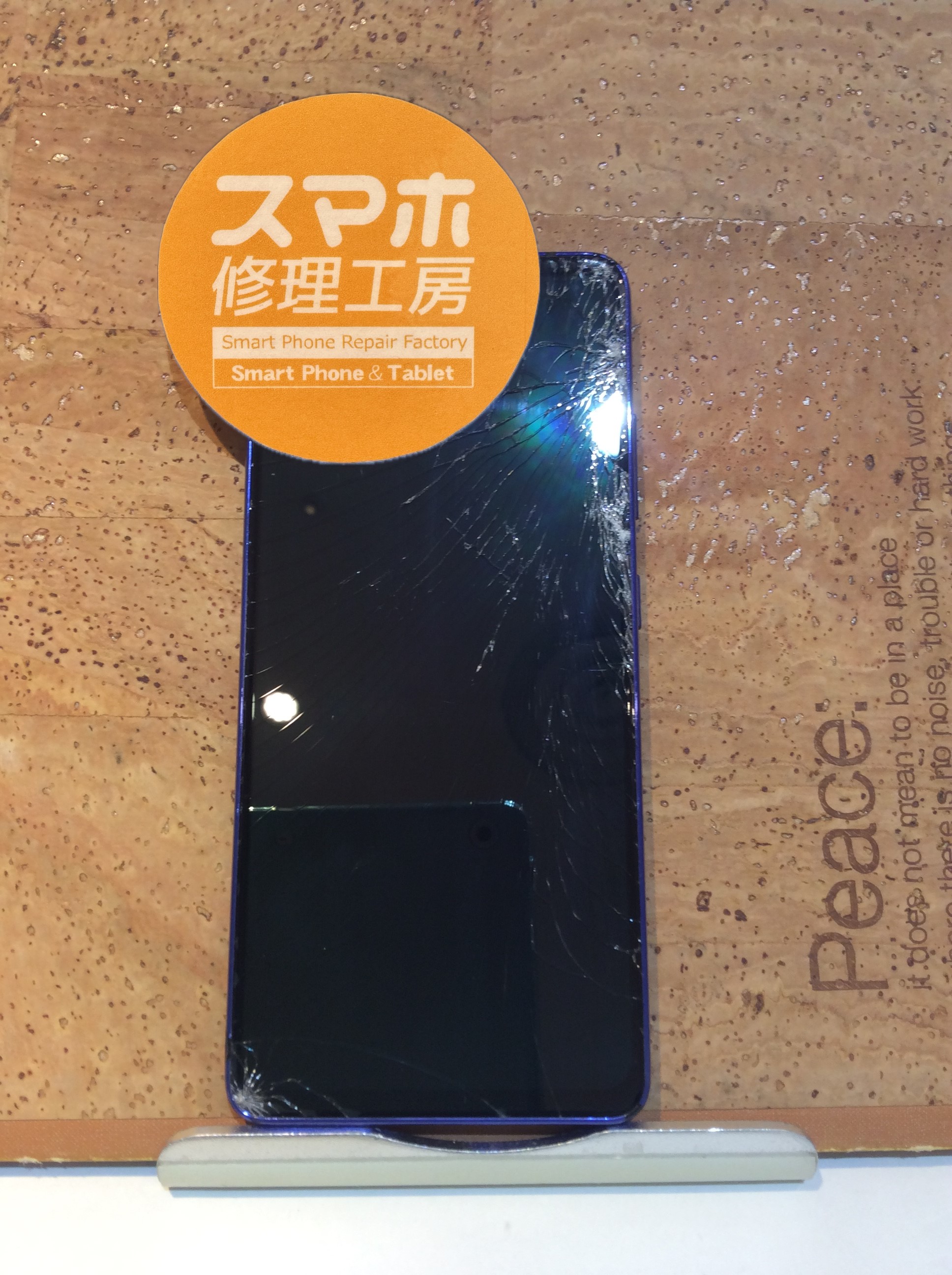 Galaxy A41(ギャラクシーA41)画面が壊れて映らない…そんなときはスマホ修理工房 広島パルコ新館店へ！