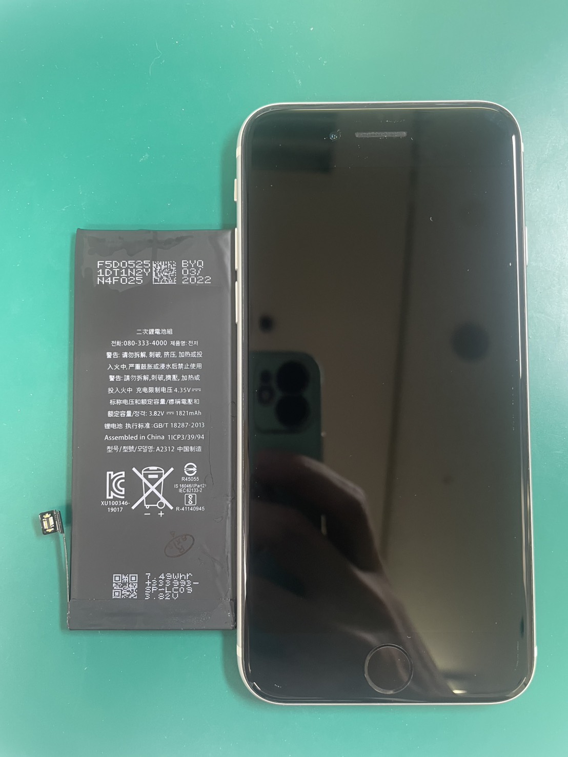 iPhoneSE2　バッテリー交換を行わせて頂きました！【スマホ修理工房三鷹店】