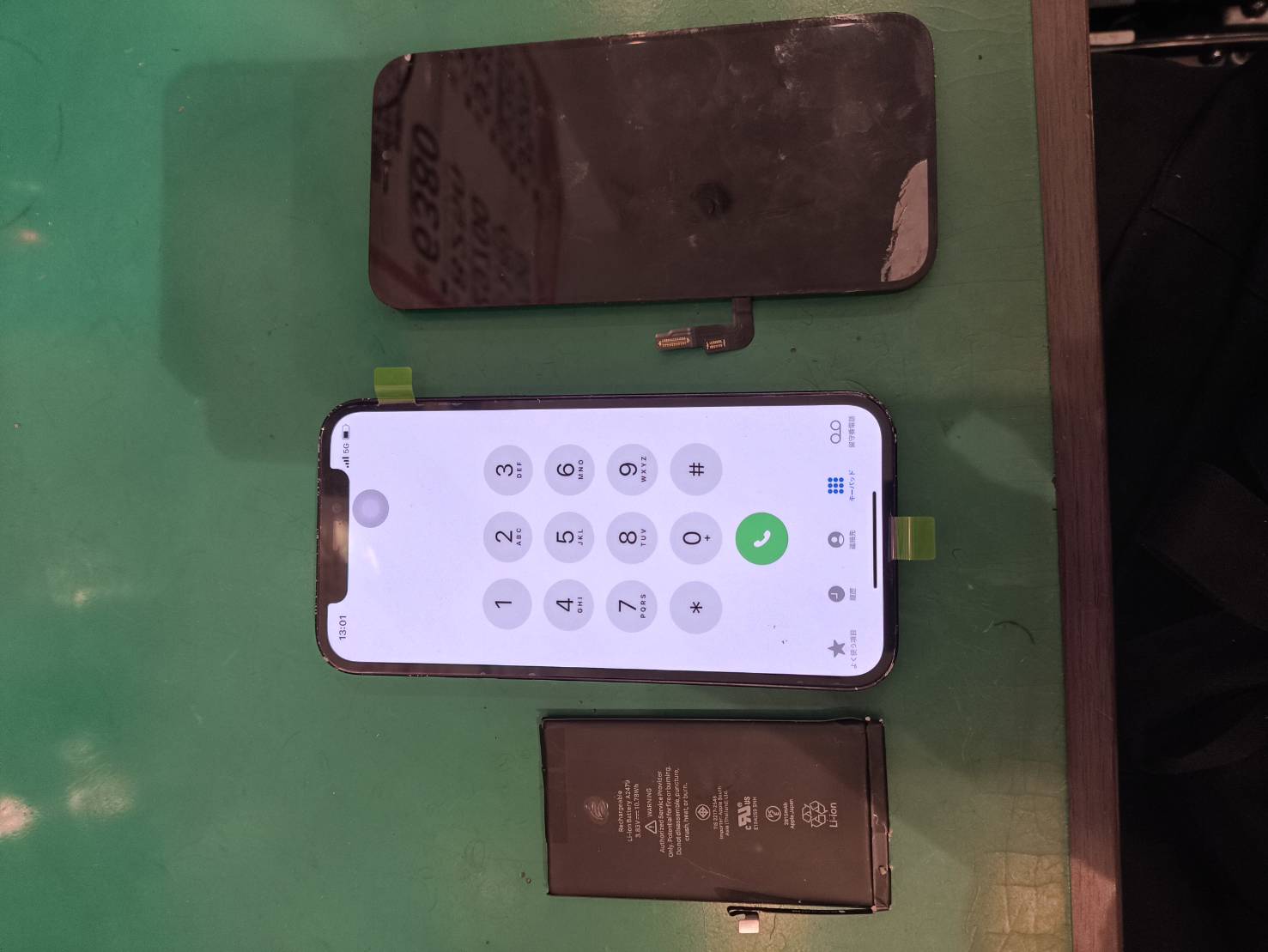 iPhone(アイフォン) 12の画面とバッテリー同時交換修理【スマホ修理工房新百合丘オーパ店】