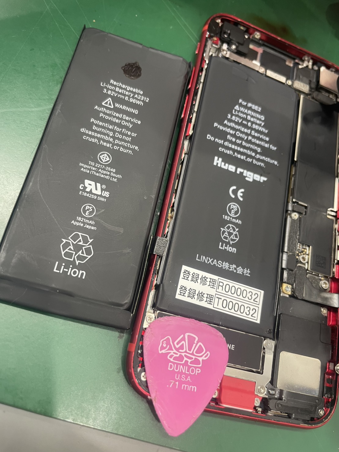 iPhoneSE2のバッテリー交換の修理を承りました-スマホ修理工房和光駅北口店-