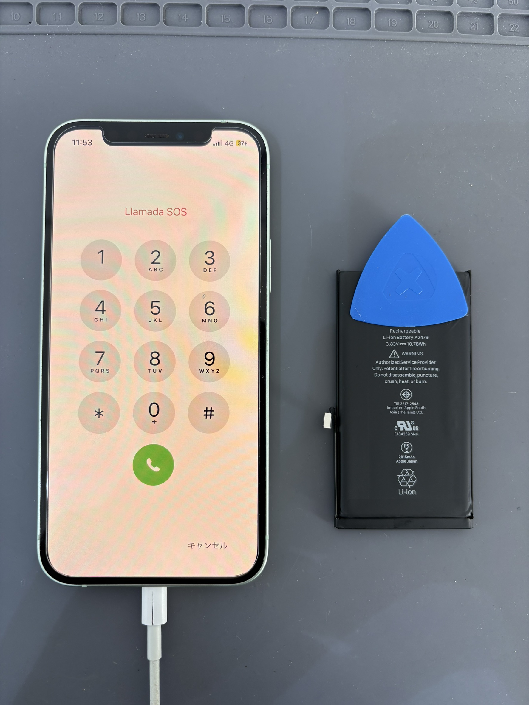 仕事帰りに電池切れになるiPhone12のバッテリー交換修理！【スマホ修理工房大和店】