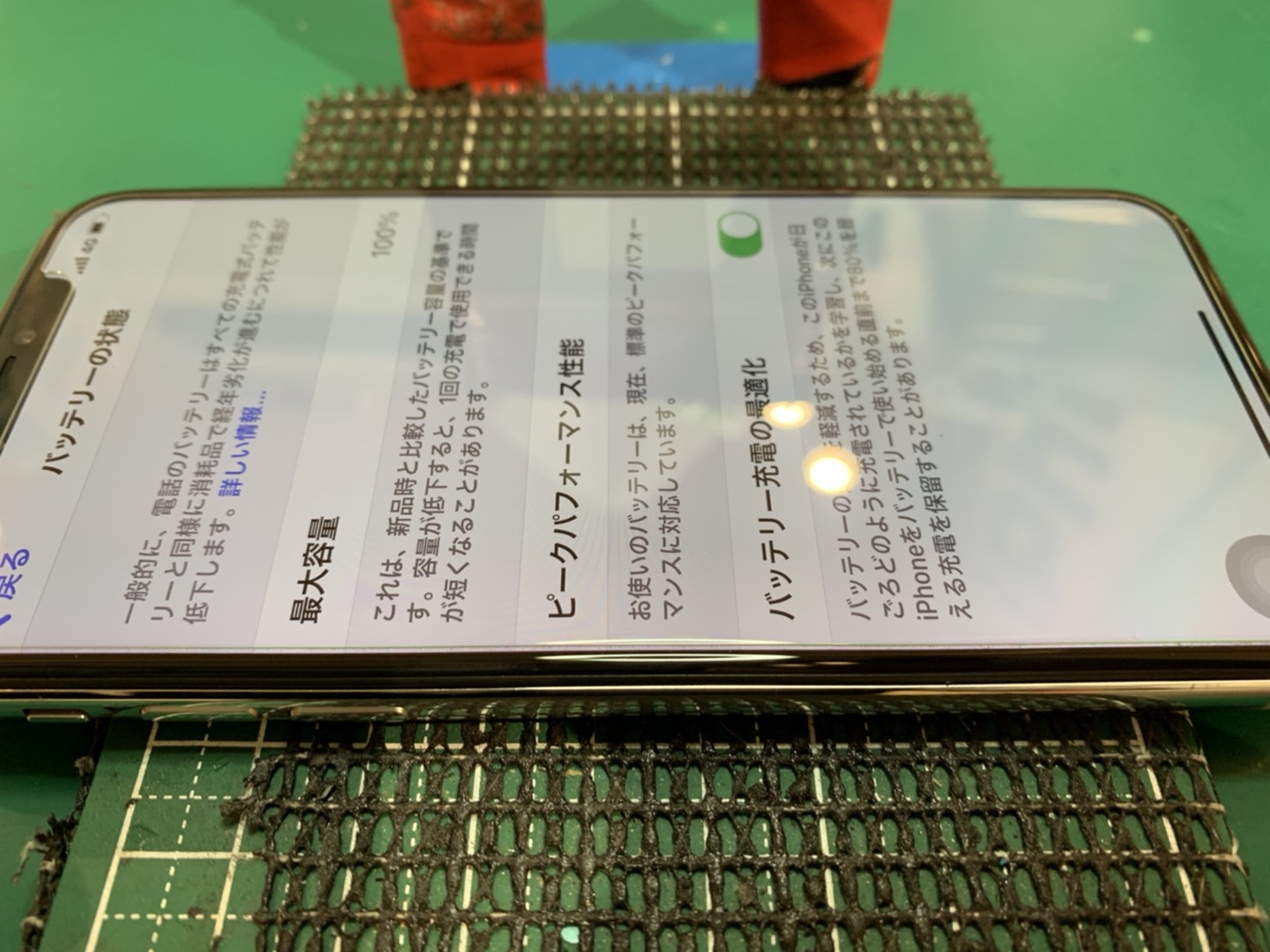 iPhoneのバッテリー残量はここで調べます【スマホ修理工房ALCo越谷店】