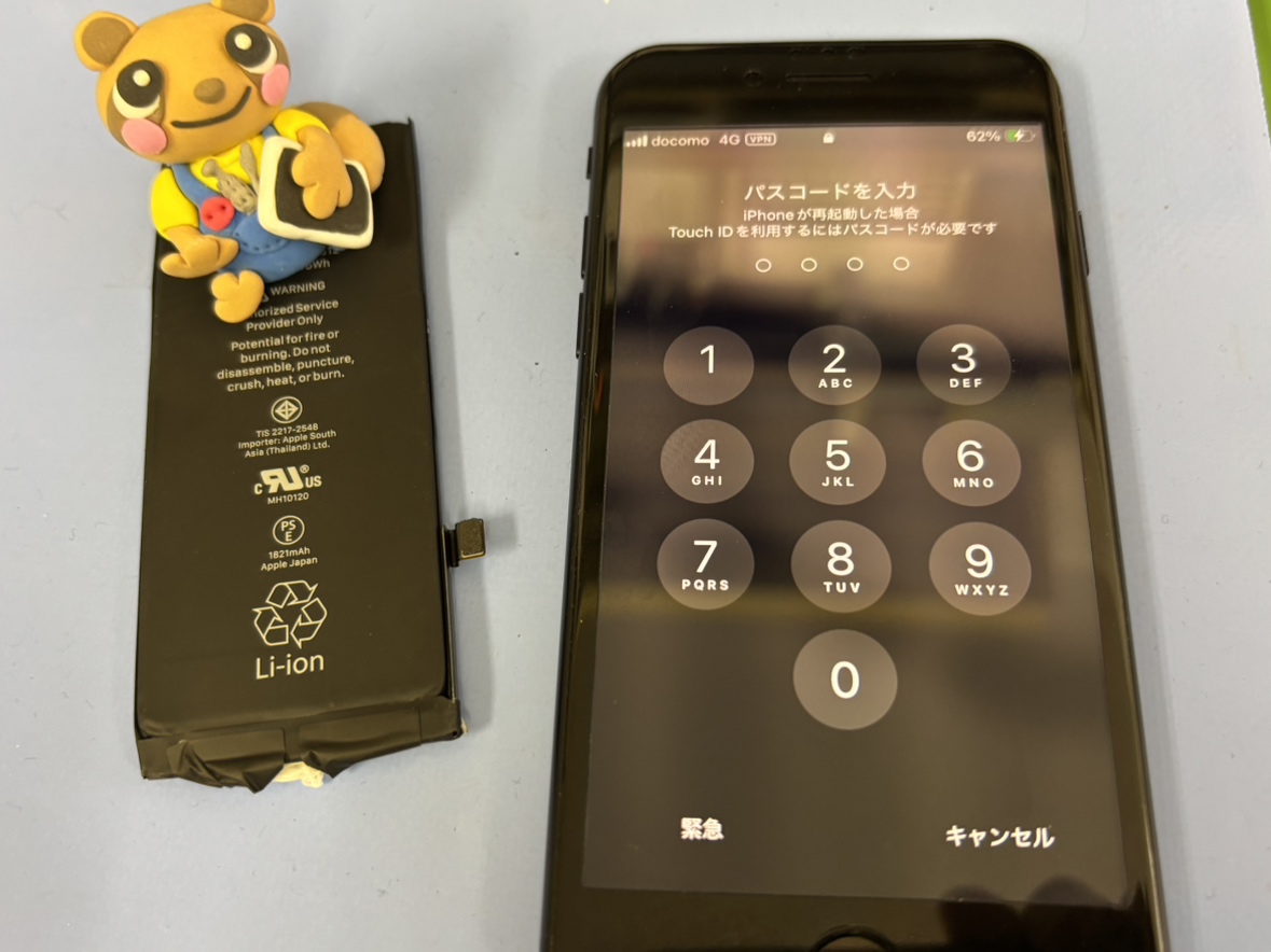 【中央林間店】iPhone SE2 バッテリー交換
