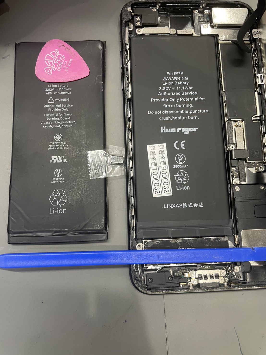 iPhone7Plusバッテリー交換の修理を承りました-スマホ修理工房和光駅前店-