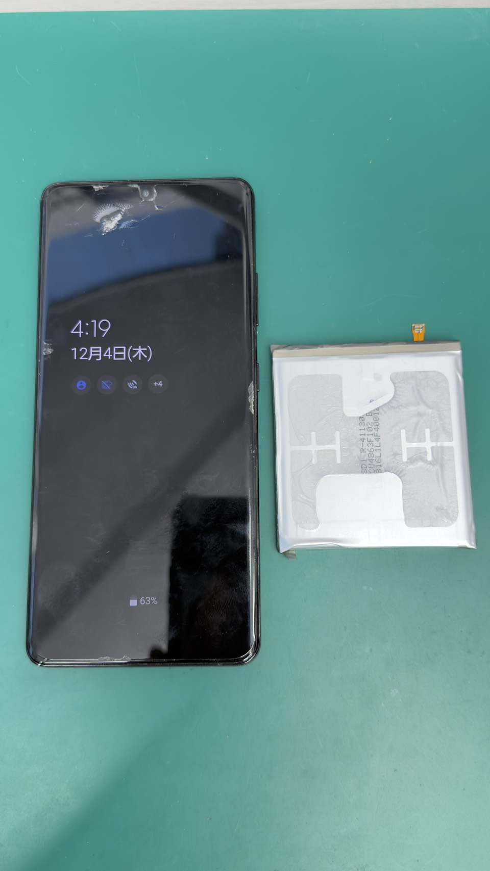 GalaxyS21Ultraバッテリー劣化による電池交換【登戸・向ヶ丘遊園店】