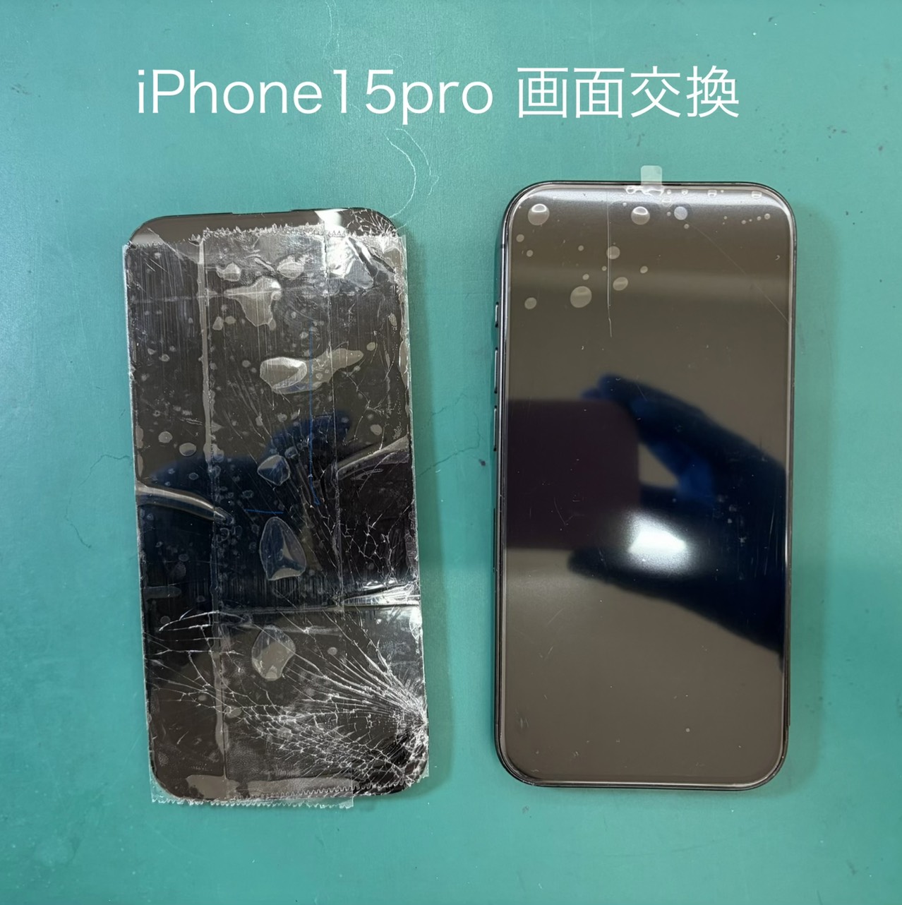 iPhone15pro（アイフォン）の画面交換はスマホ修理工房 ジョイフル本田宇都宮店へご相談ください。