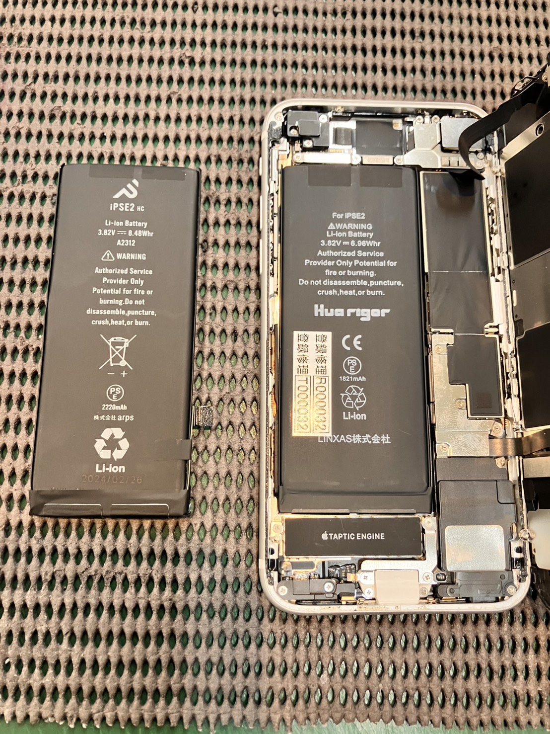 iPhoneSE2のバッテリー交換を行いました！　-スマホ修理工房和光駅北口店-