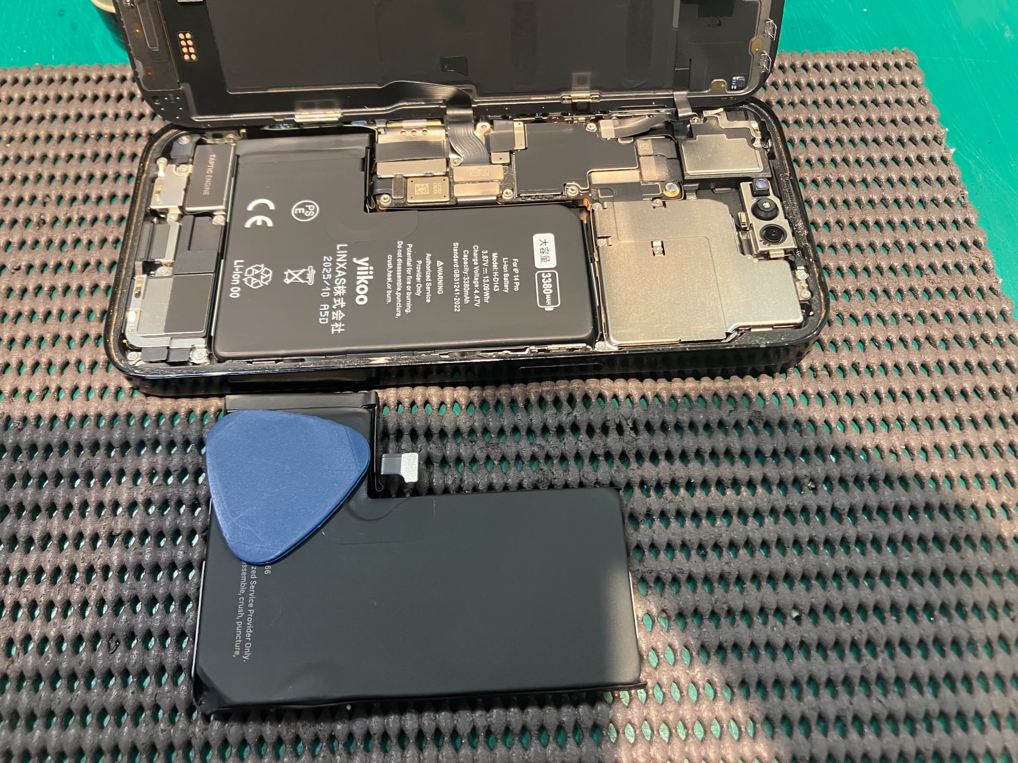 iPhone14Proのバッテリー交換をいたしました！　-スマホ修理工房浦和パルコ店-