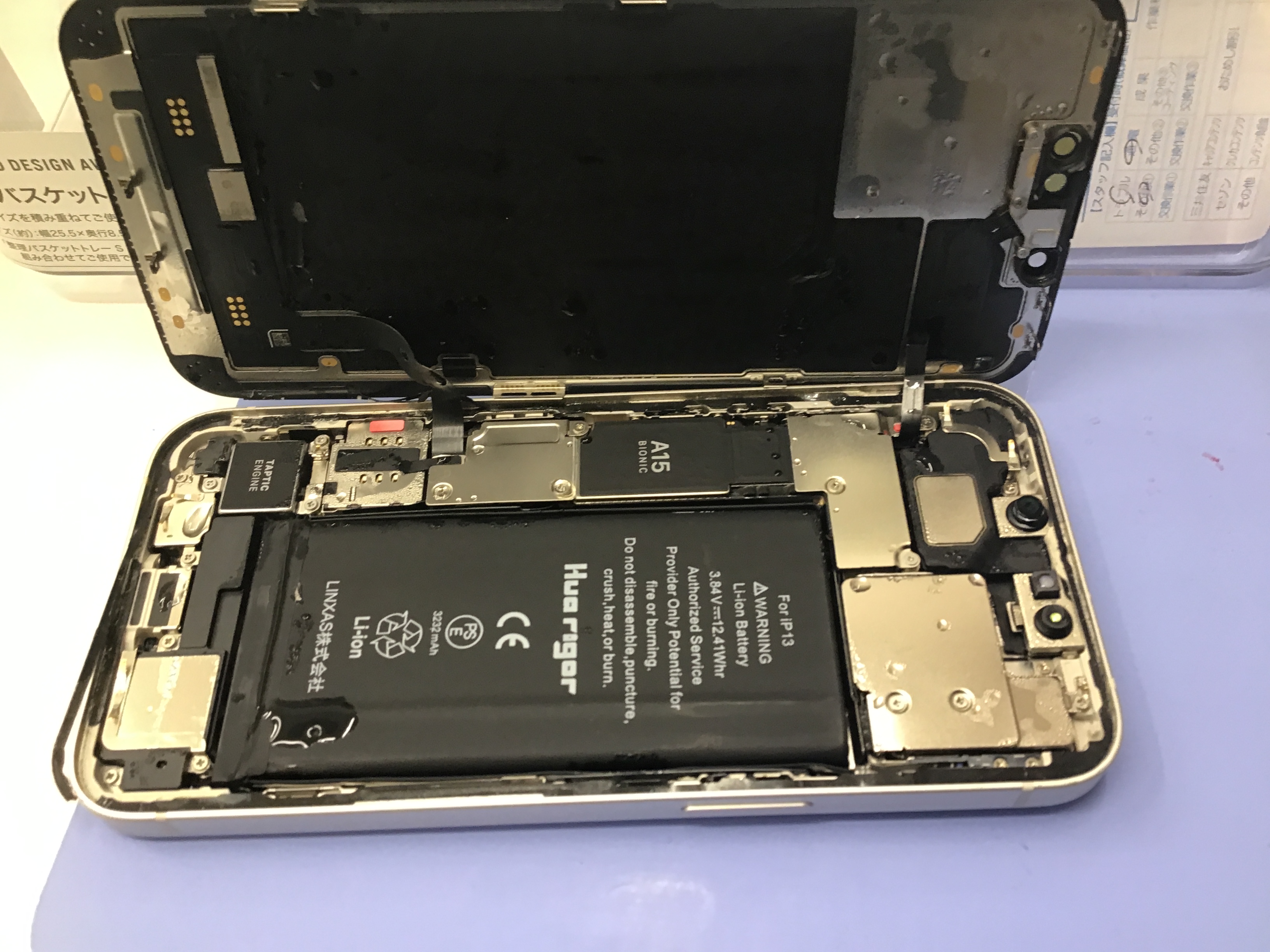 iPhone13水没修理 データをそのまま・最短即日修理のスマホ修理工房