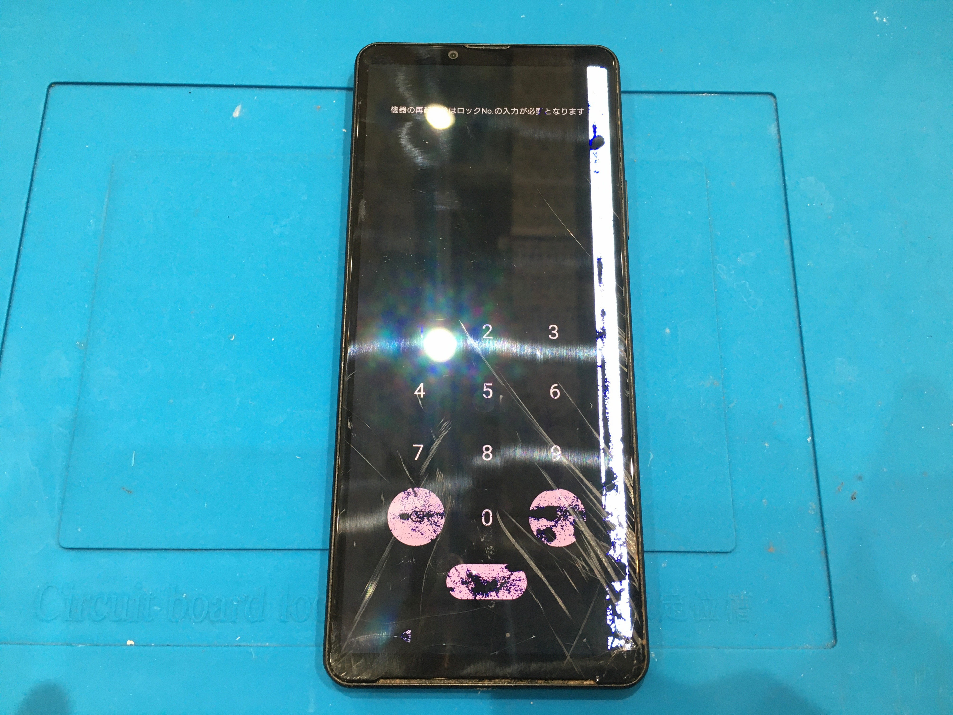 SONY Xperia 10IVの画面交換・液晶破損修理は、【スマホ修理工房　池袋P'パルコ本店】にお任せください！