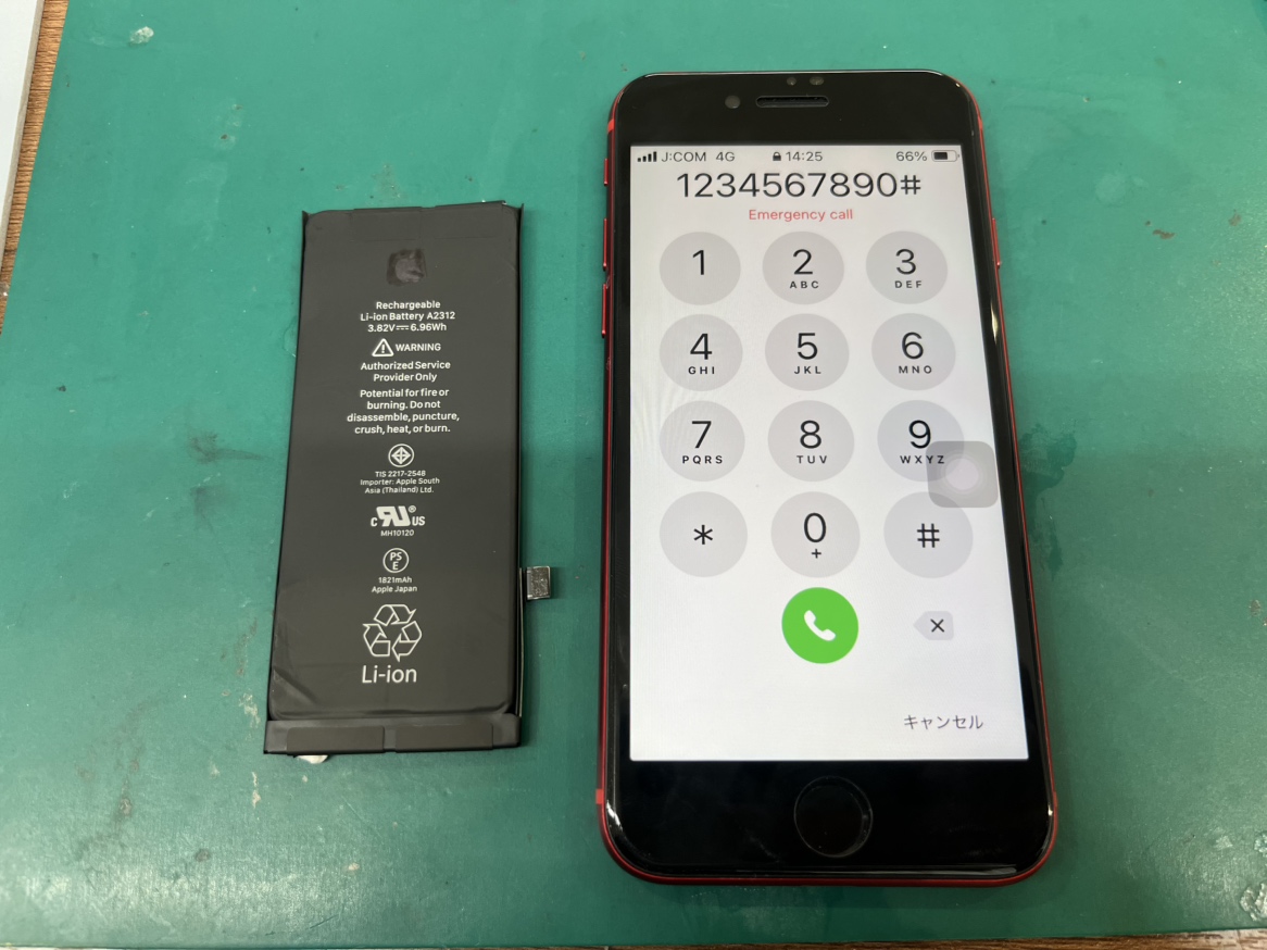 iPhone SE（第2世代）のバッテリー交換は即日対応中！！