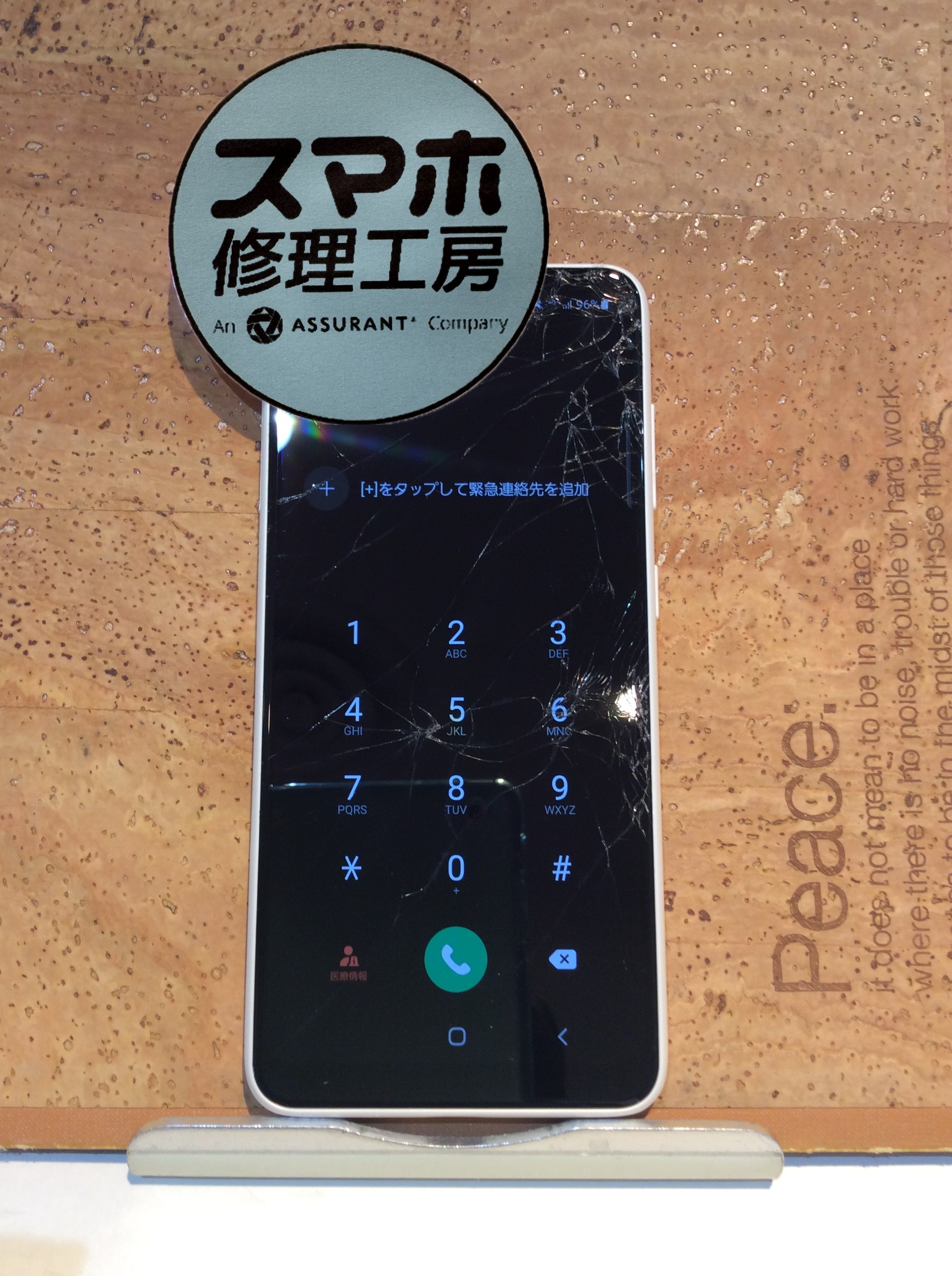 Galaxy A22(ギャラクシーA22)画面が割れてタッチ操作が一部できない…そんなときはスマホ修理工房 広島パルコ新館店へ！