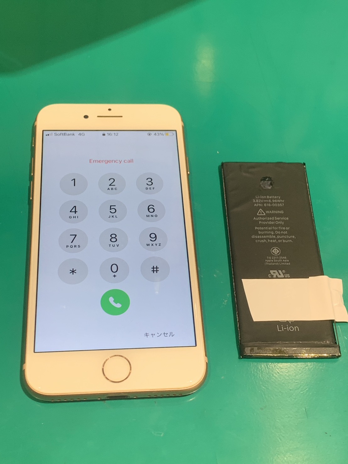 iPhone8(アイフォン)のバッテリー交換を対応しました！！【スマホ修理工房調布パルコ店】