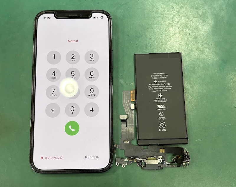 iPhone12Pro 電話しても声が聞こえないし、1日も充電がもたない😭