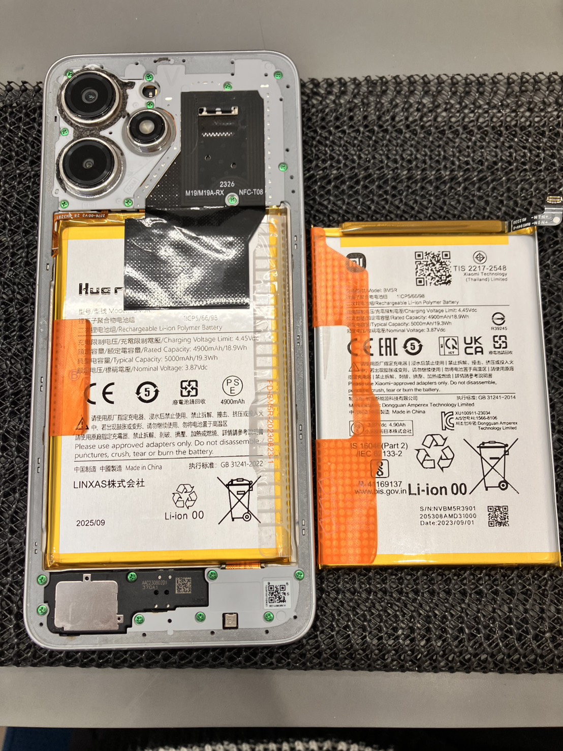 Xaomi Redmi 12 5Gのバッテリー交換を行いました！　-スマホ修理工房和光駅前店-