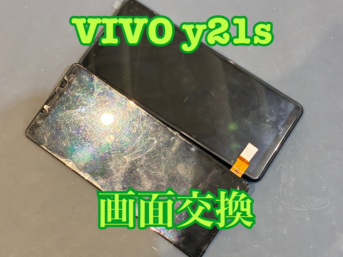 vivo y21s の画面交換修理するなら【水戸OPA店】で！