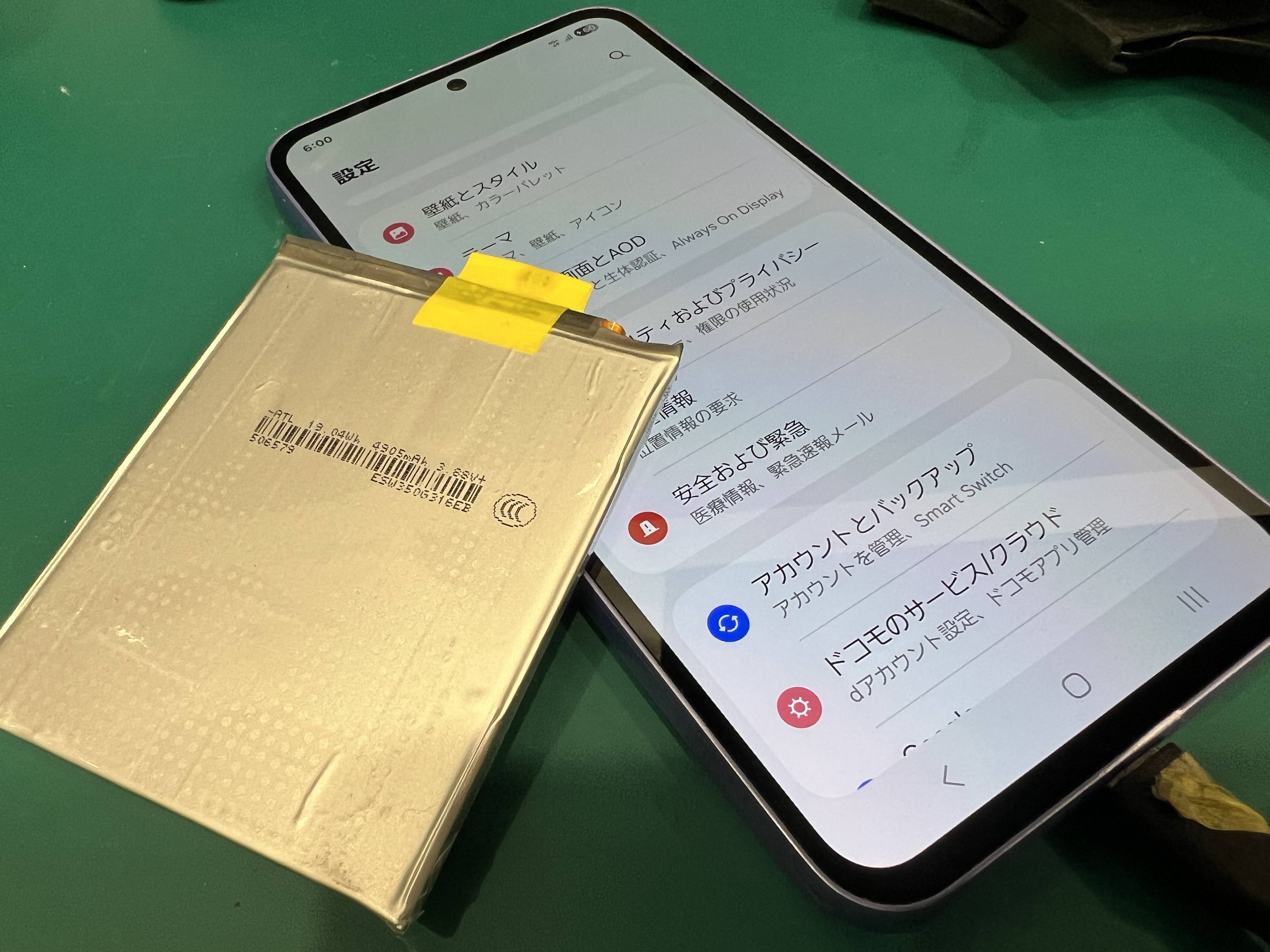 Galaxy A54（ギャラクシー）充電の減りが早い…バッテリー交換でしっかり改善！【スマホ修理工房ペリエ千葉店】