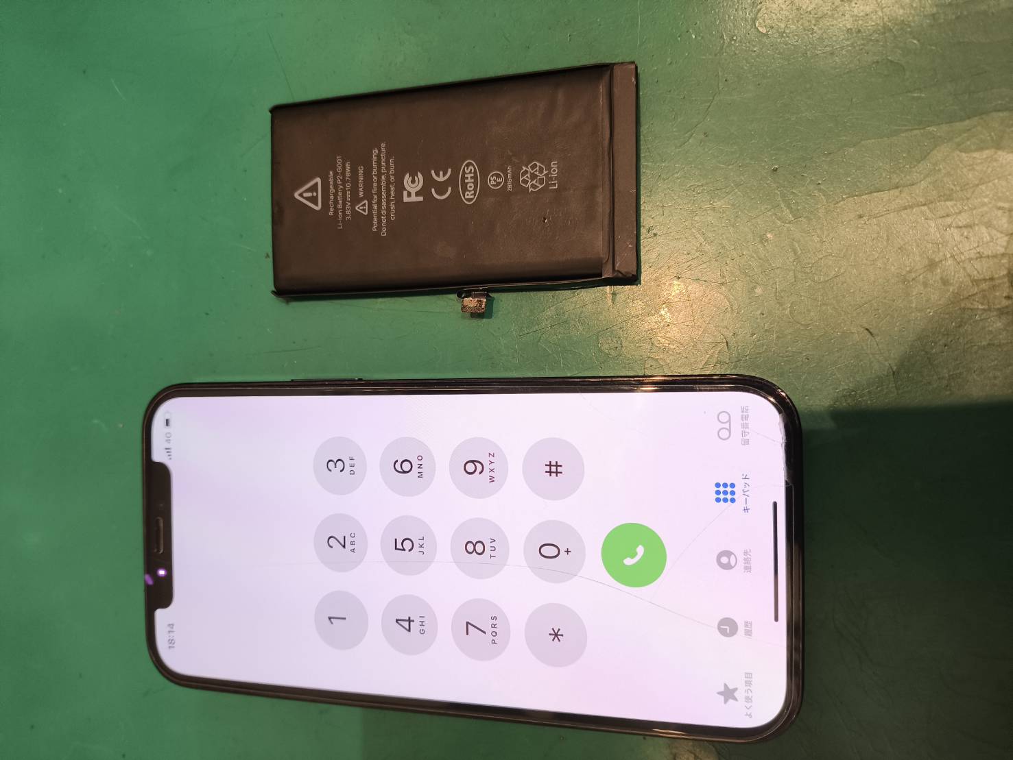 iPhone(アイフォン) 12Proのバッテリー交換修理【スマホ修理工房新百合丘オーパ店】