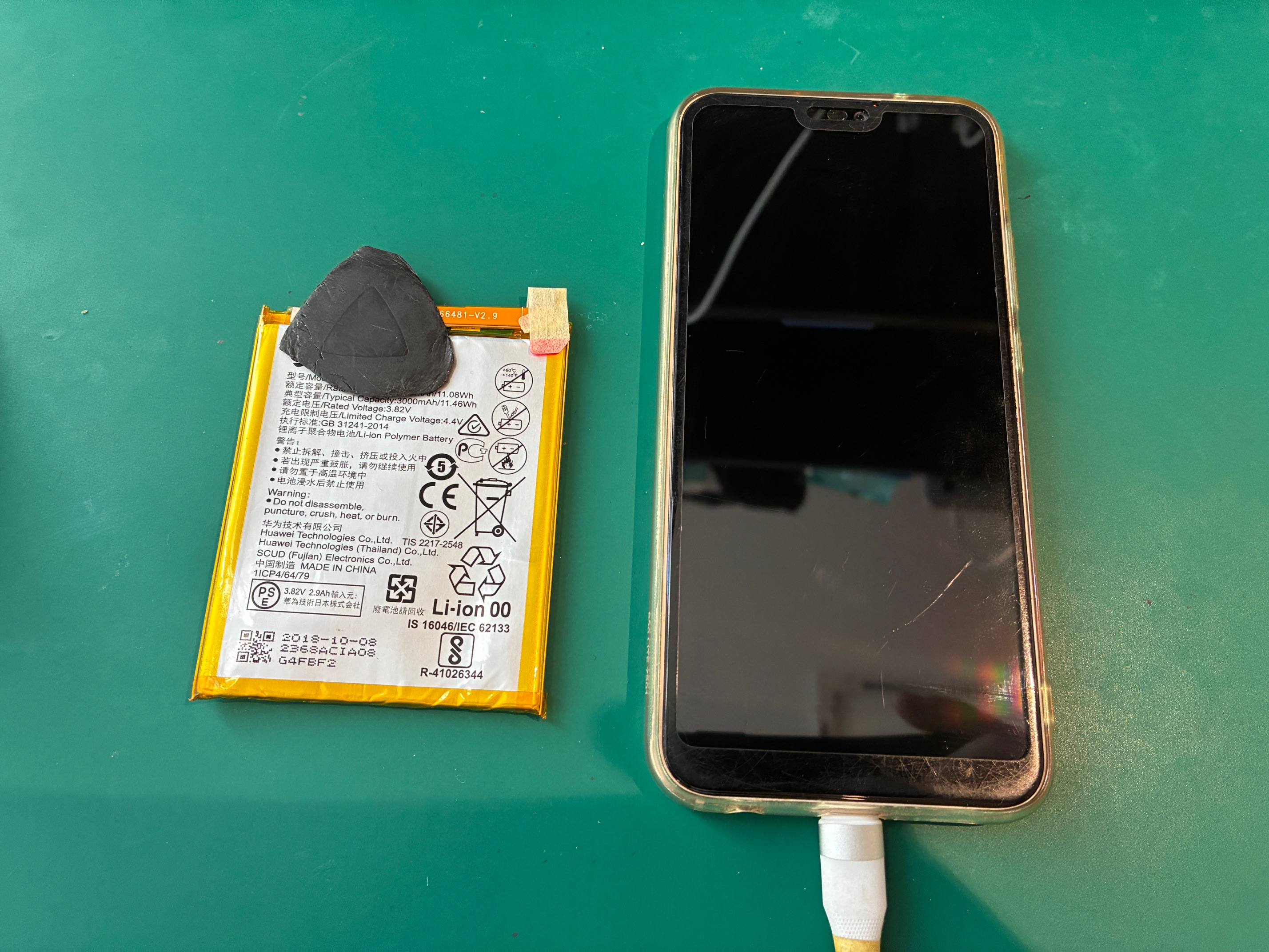 神戸市からお越しのお客様よりHUAWEI P20 lite　のバッテリー交換をご依頼いただきました！