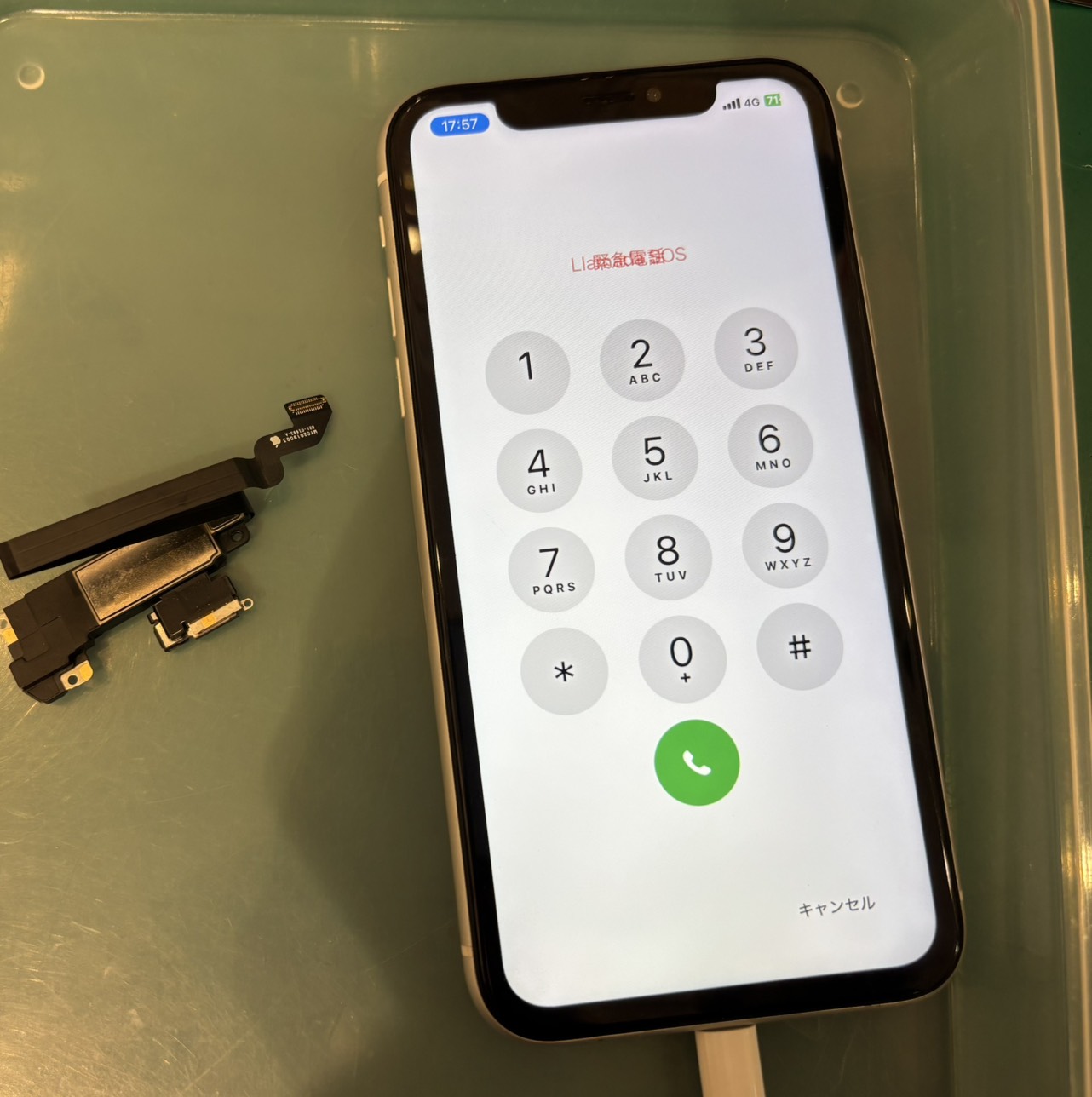 まだまだ現役！iPhone XR(あいふぉん てんあーる)　イヤスピーカー交換修理【登戸・向ケ丘遊園店】