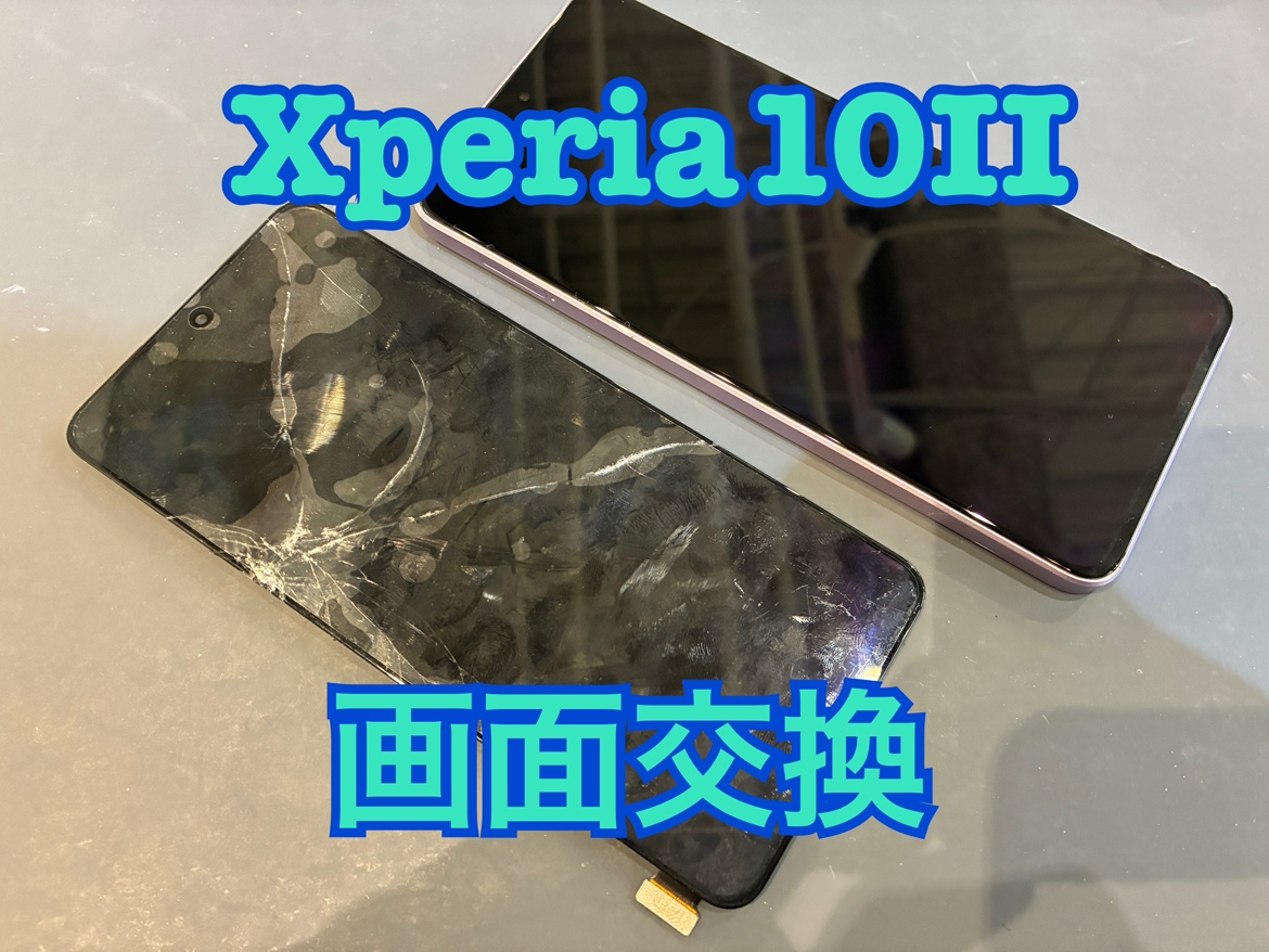 落として画面が真っ暗になってしまったSONY Xperia10Ⅱ(ソニーエクスペリア10Ⅱ)の画面交換修理