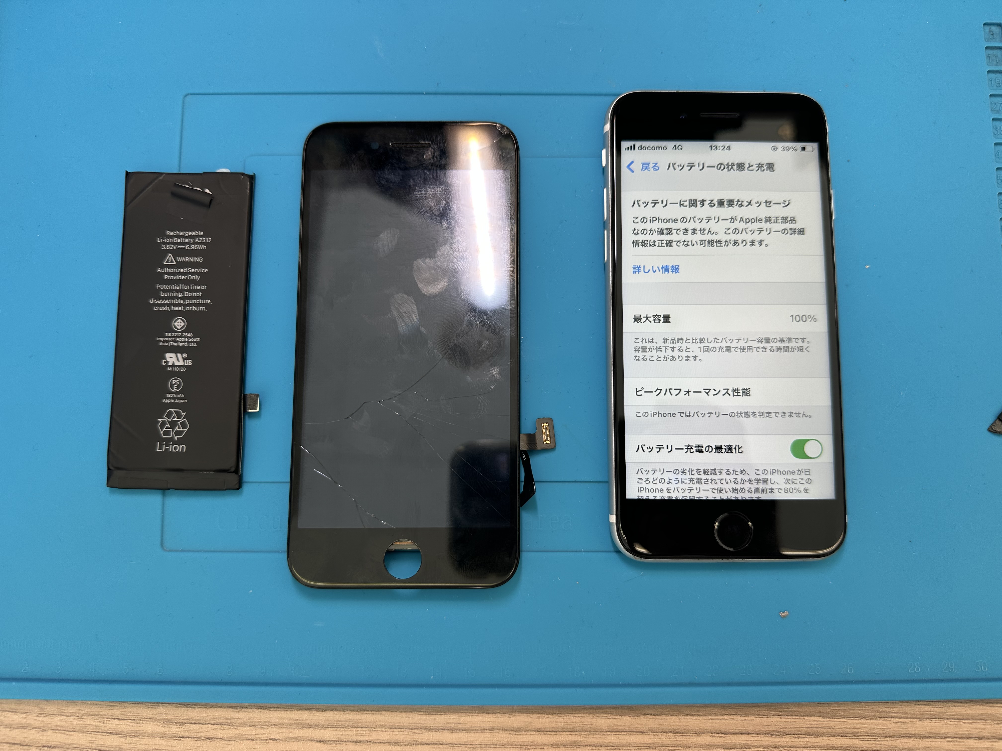 【iPhoneSE2】ガラス割れ、バッテリー交換はスマホ修理工房カインズ前橋吉岡店へ！