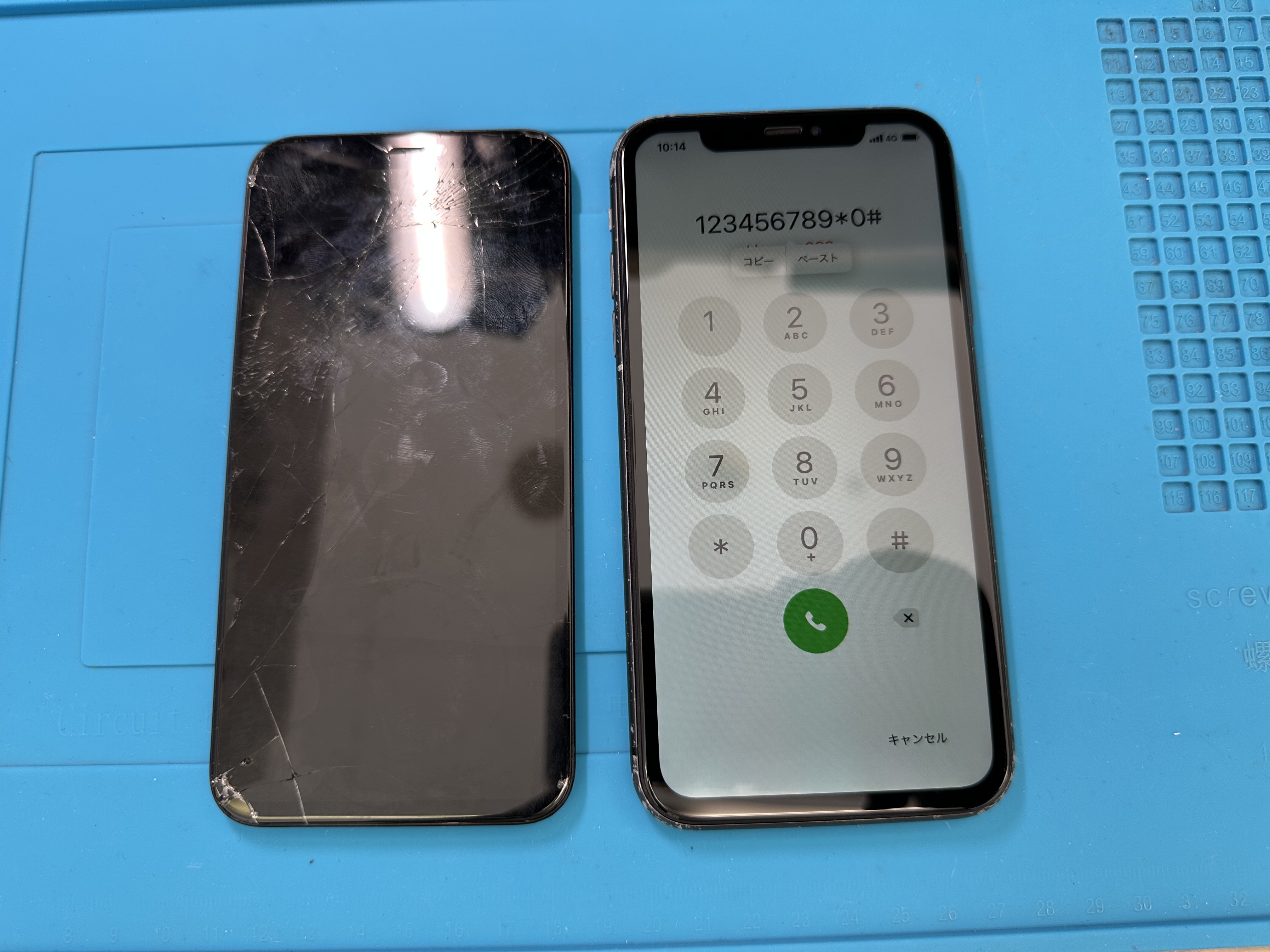 【iPhone11】画面の割れ、ガラス割れはスマホ修理工房カインズ前橋吉岡店へ！