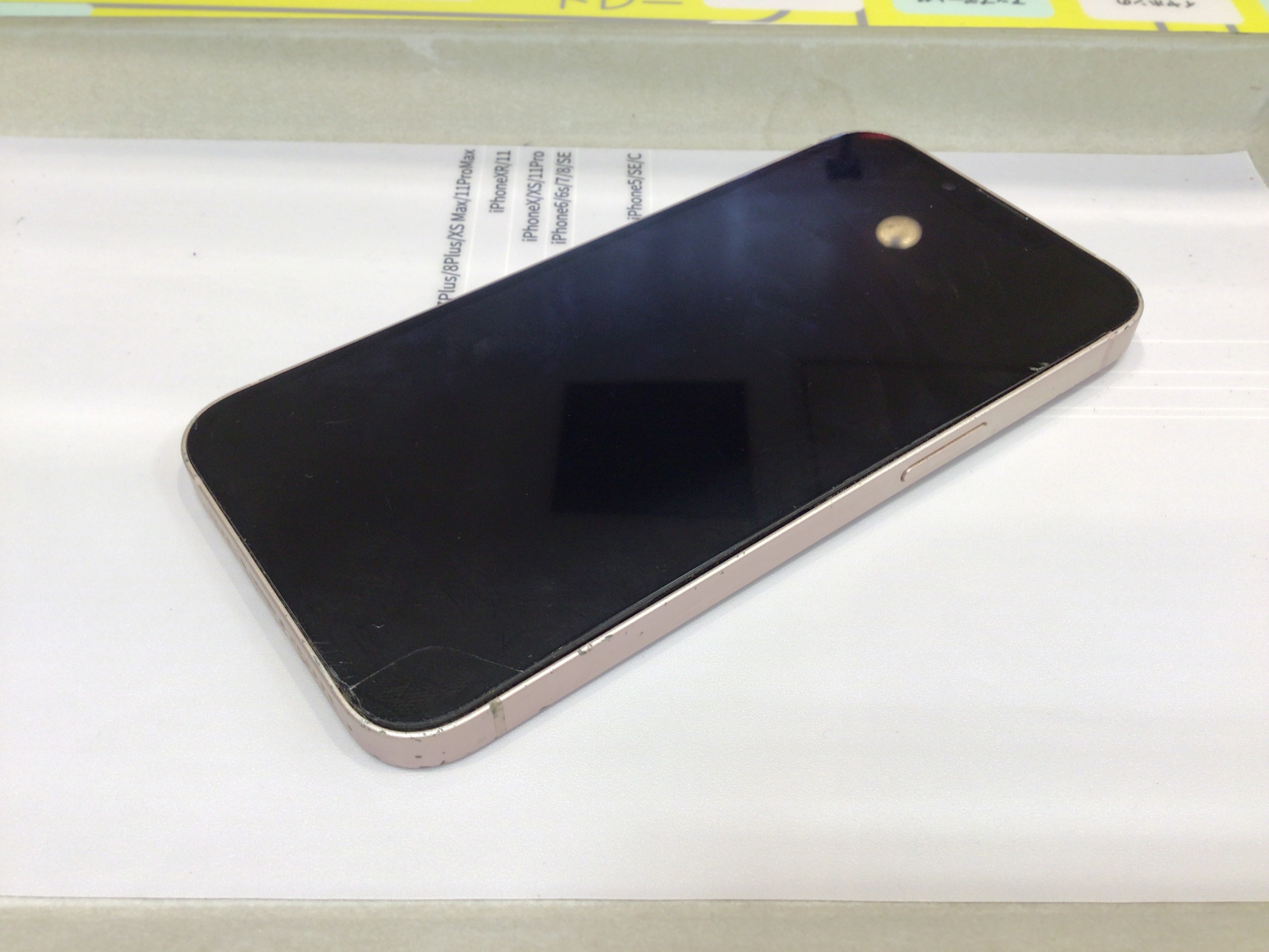 iPhone12バッテリー修理　データをそのまま・最短即日修理のスマホ修理工房 町田店にご相談下さい！