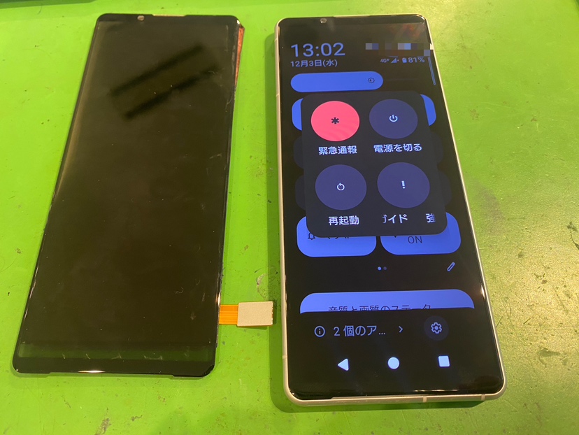 【Xperia 5 IV】画面に緑の線が入った！画面交換で改善いたしました！