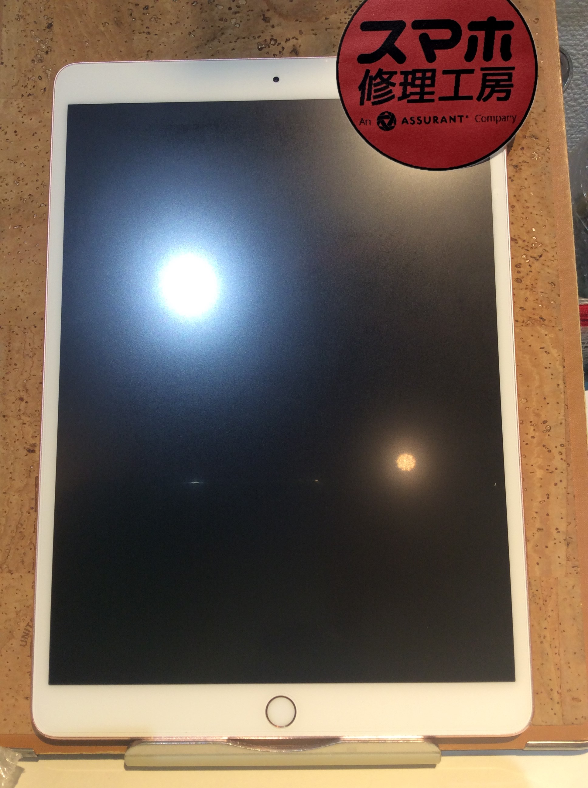iPadPro10.5 充電しても起動できない…( ;∀;)そんな時は！スマホ修理工房広島パルコ新館店へ！