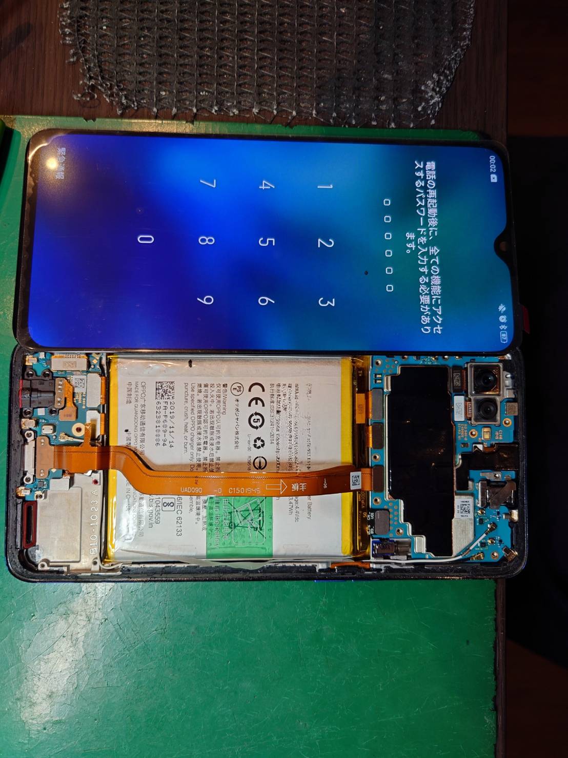 落として画面に何も表示されなくなった…OPPO Reno A 画面交換を行いました【スマホ修理工房大井町店】