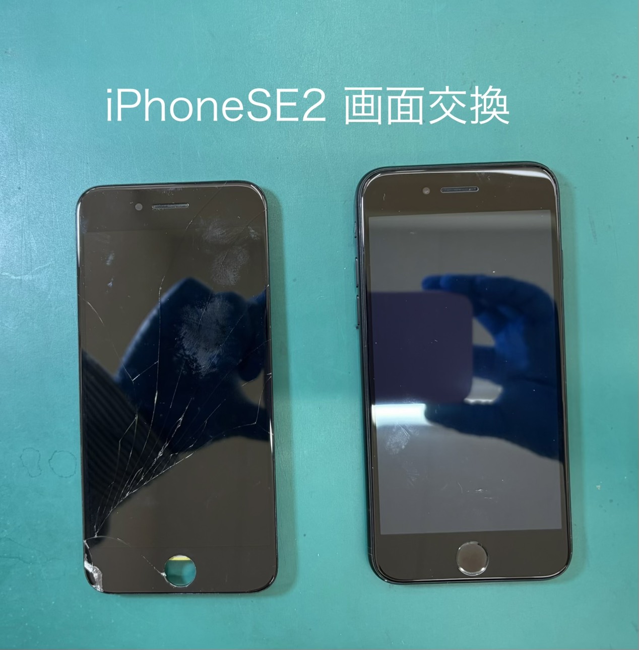 iPhoneSE2（アイフォン）の画面交換はスマホ修理工房 ジョイフル本田宇都宮店へご相談ください。