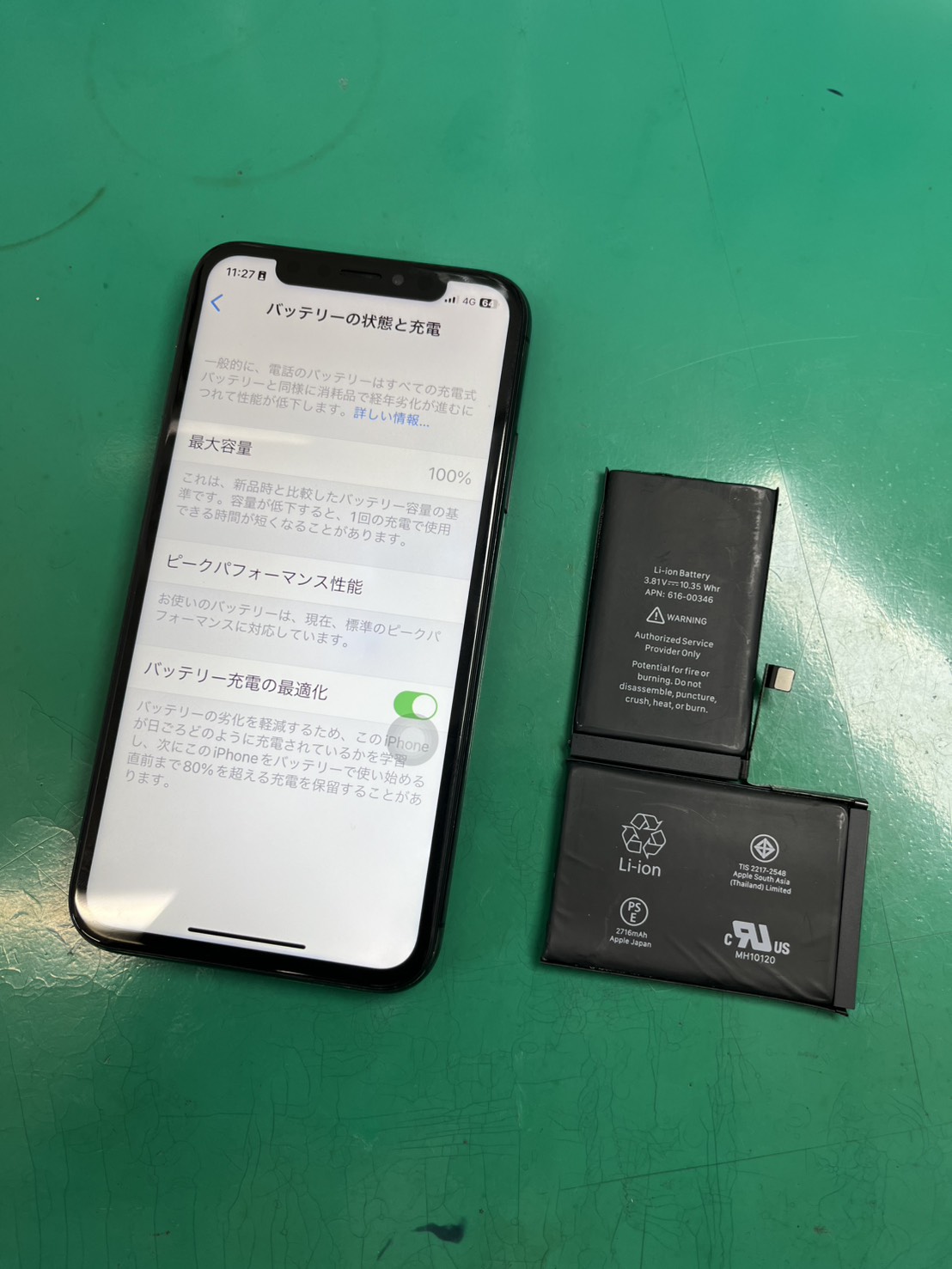 まだまだ現役です！！iPhoneX(アイフォン)バッテリー交換【スマホ修理工房大井町店】