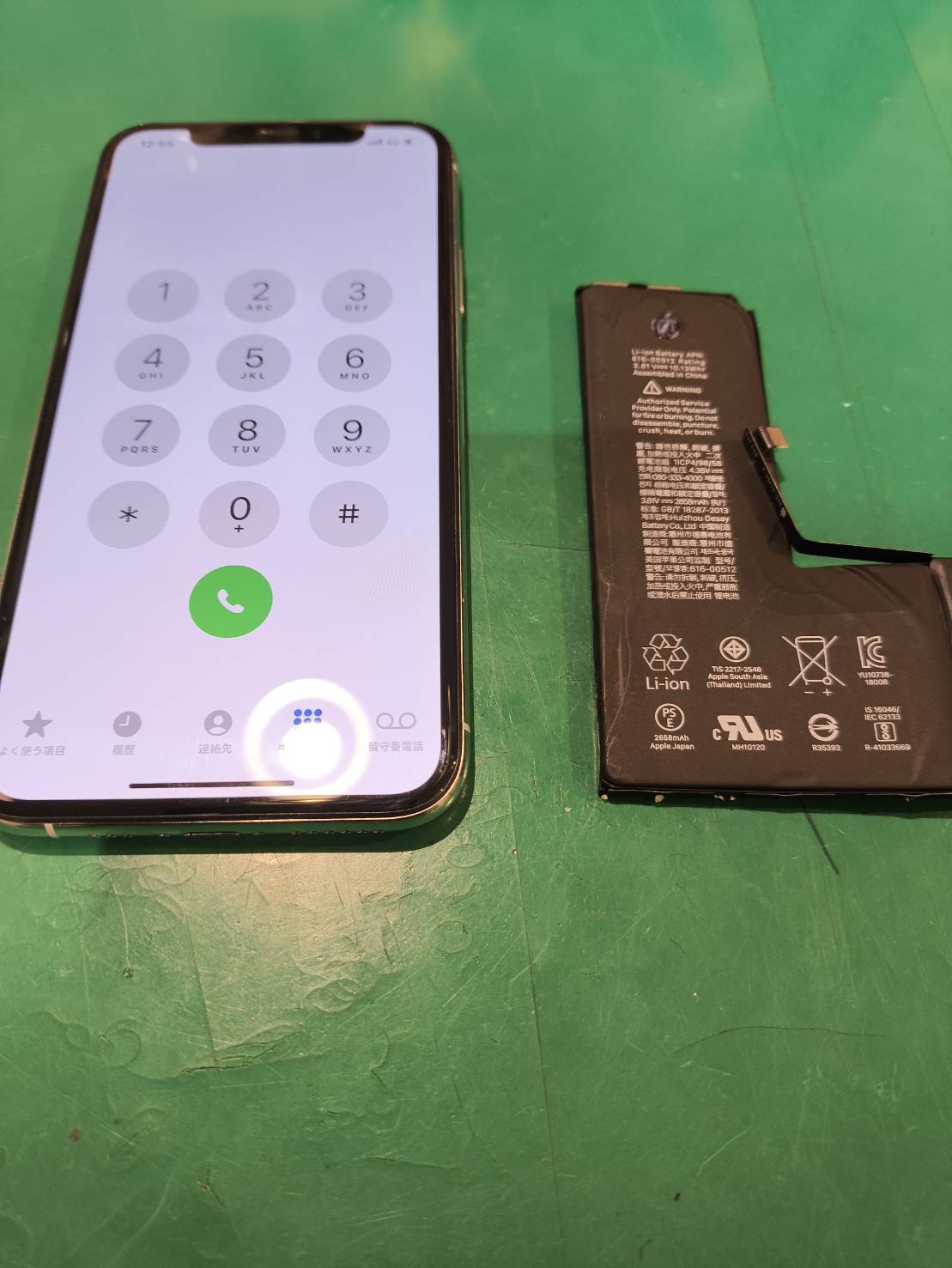 iPhoneXSのバッテリー交換を承りました！【スマホ修理工房京王アートマン府中店】