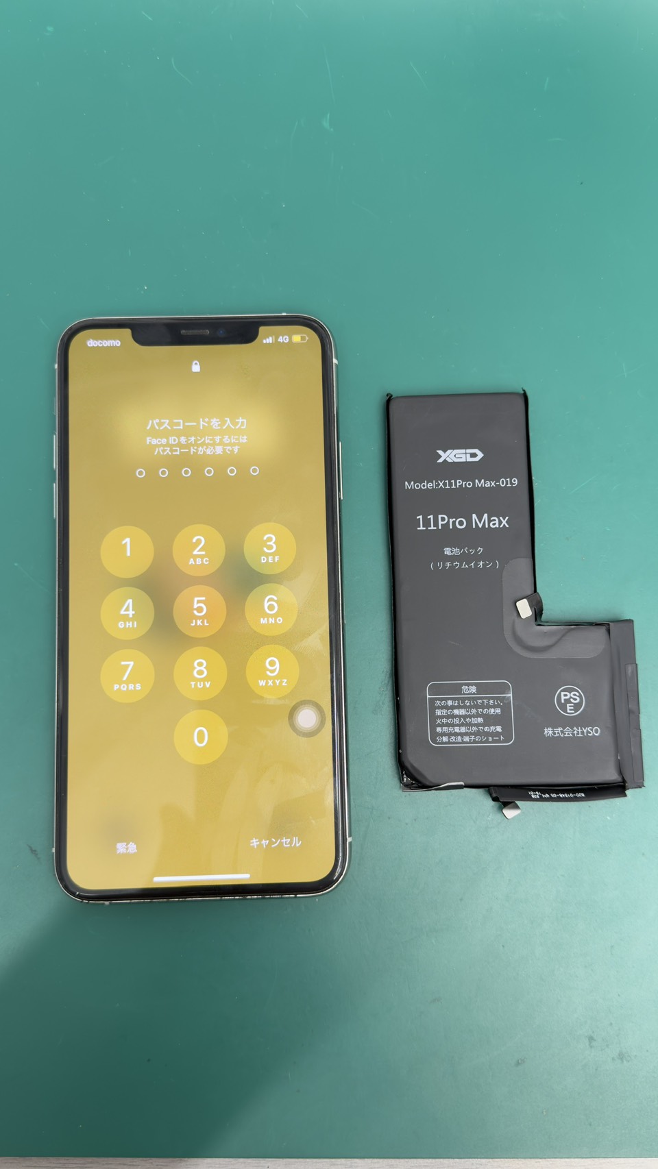 iPhone11ProMax(アイフォーンイレブンプロマックス)バッテリー交換【登戸・向ヶ丘遊園店】