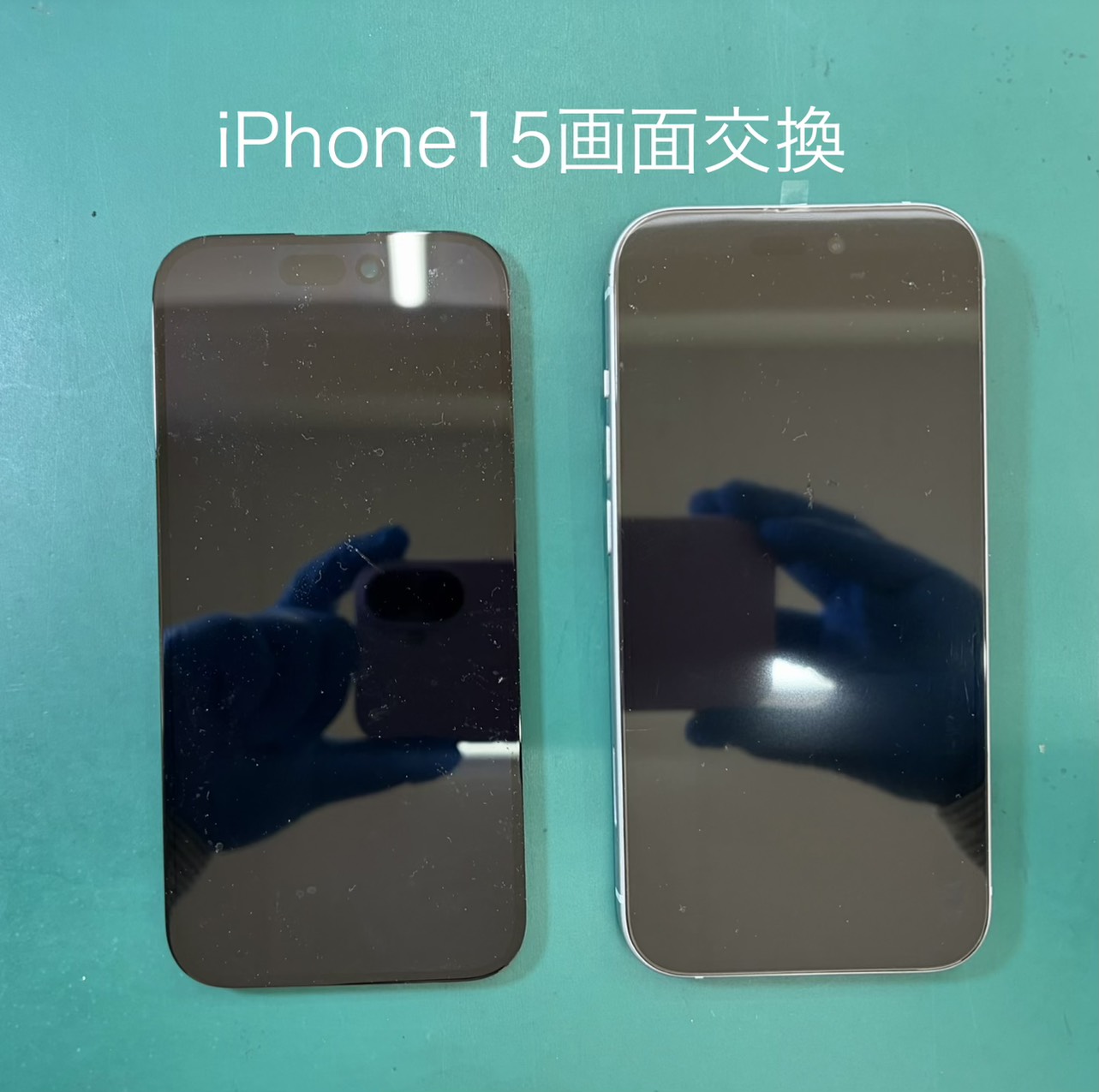 iPhone15（アイフォン）の画面交換はスマホ修理工房 ジョイフル本田宇都宮店へご相談ください。