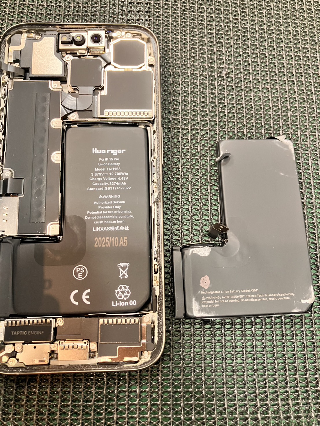 iPhone15Proのバッテリー膨張もふじみ野市　スマホ修理工房イオン大井店にお任せ下さい！