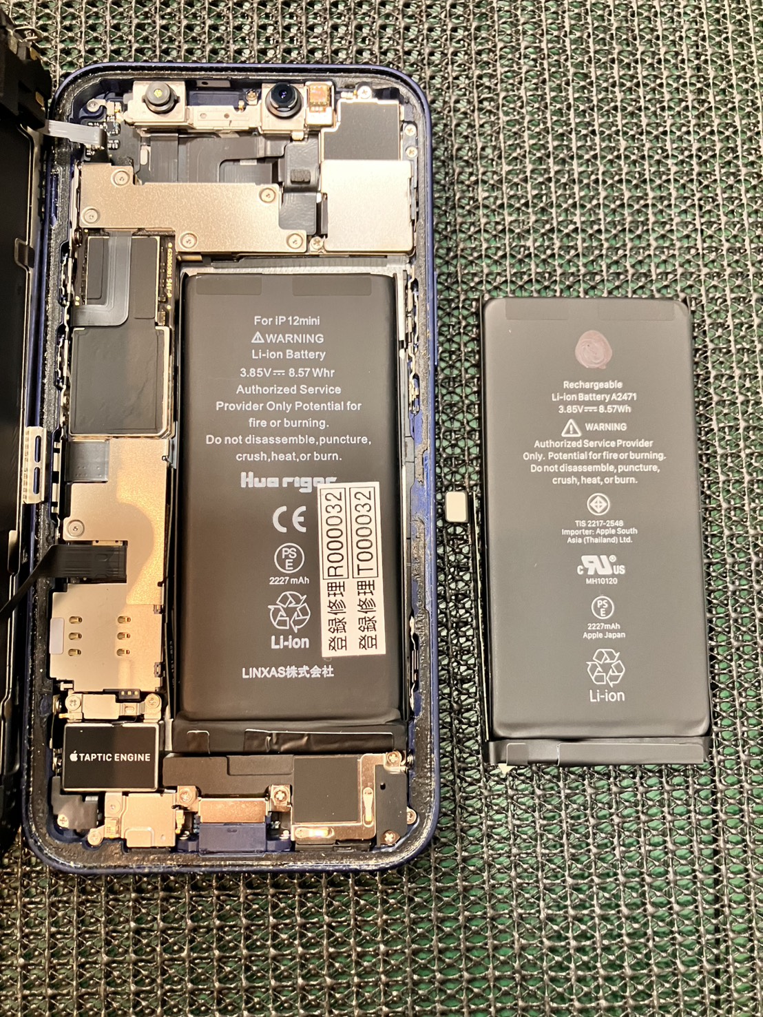 iPhone12miniのバッテリー交換もふじみ野市！！スマホ修理工房イオン大井店にお任せを！