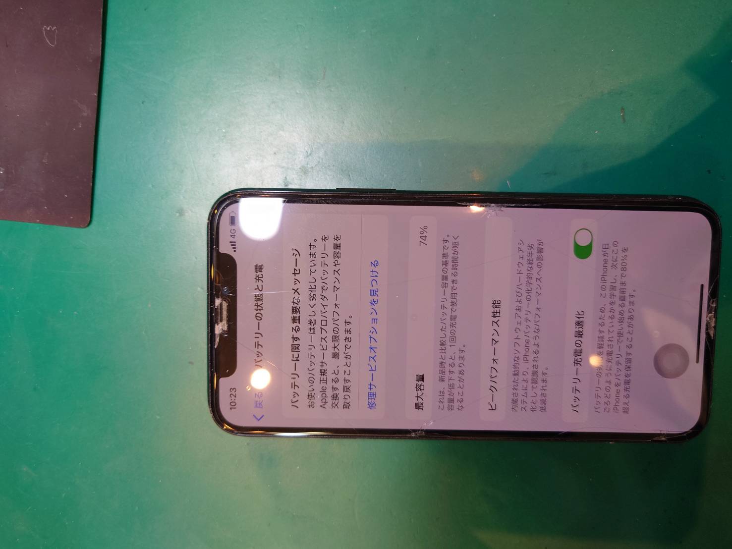 iPhone11Proのバッテリー交換を行いました！【スマホ修理工房荻窪タウンセブン店】