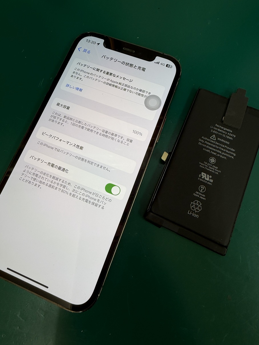 iphoneバッテリー交換【スマホ修理工房熊谷店】