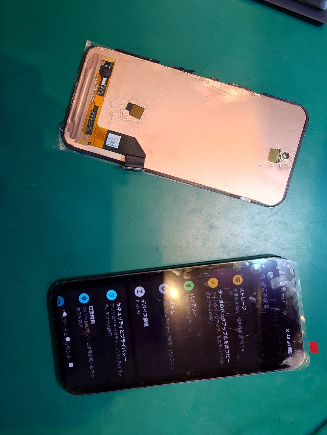 画面にヒビが…Pixel 9a 画面交換を行いました！【スマホ修理工房荻窪タウンセブン店】