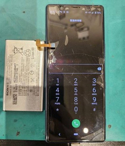 Xperia各種の故障、バッテリー交換は【スマホ修理工房上野店】へ！！